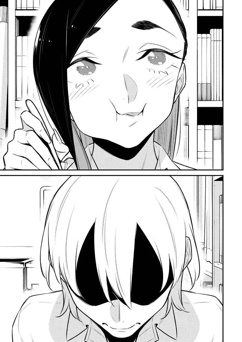 Yancha Gal No Anjou-San Chapter 150 page 11