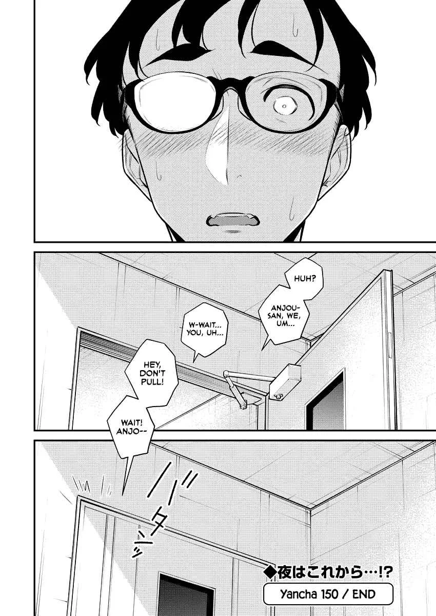 Yancha Gal No Anjou-San Chapter 150 page 19