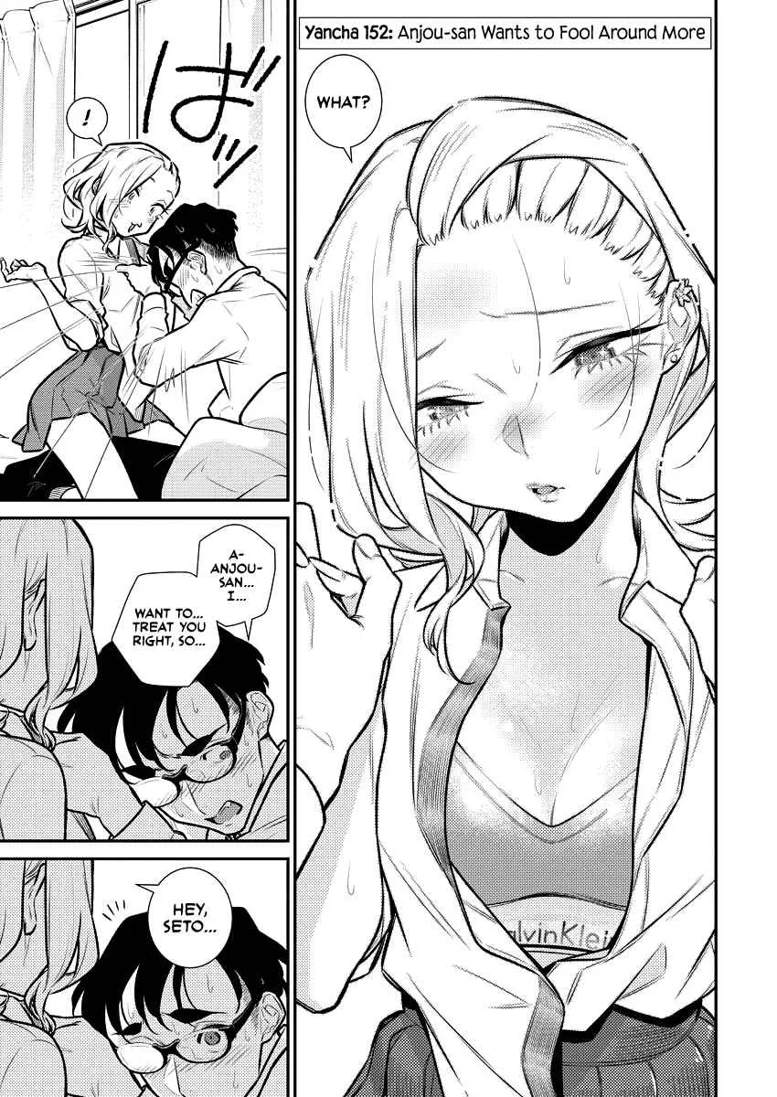 Yancha Gal No Anjou-San Chapter 152 page 3
