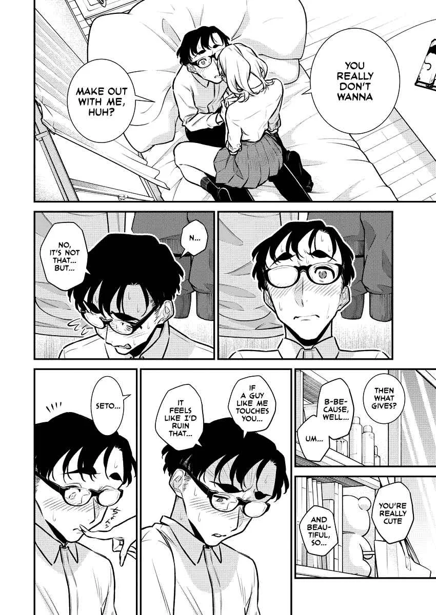 Yancha Gal No Anjou-San Chapter 152 page 4