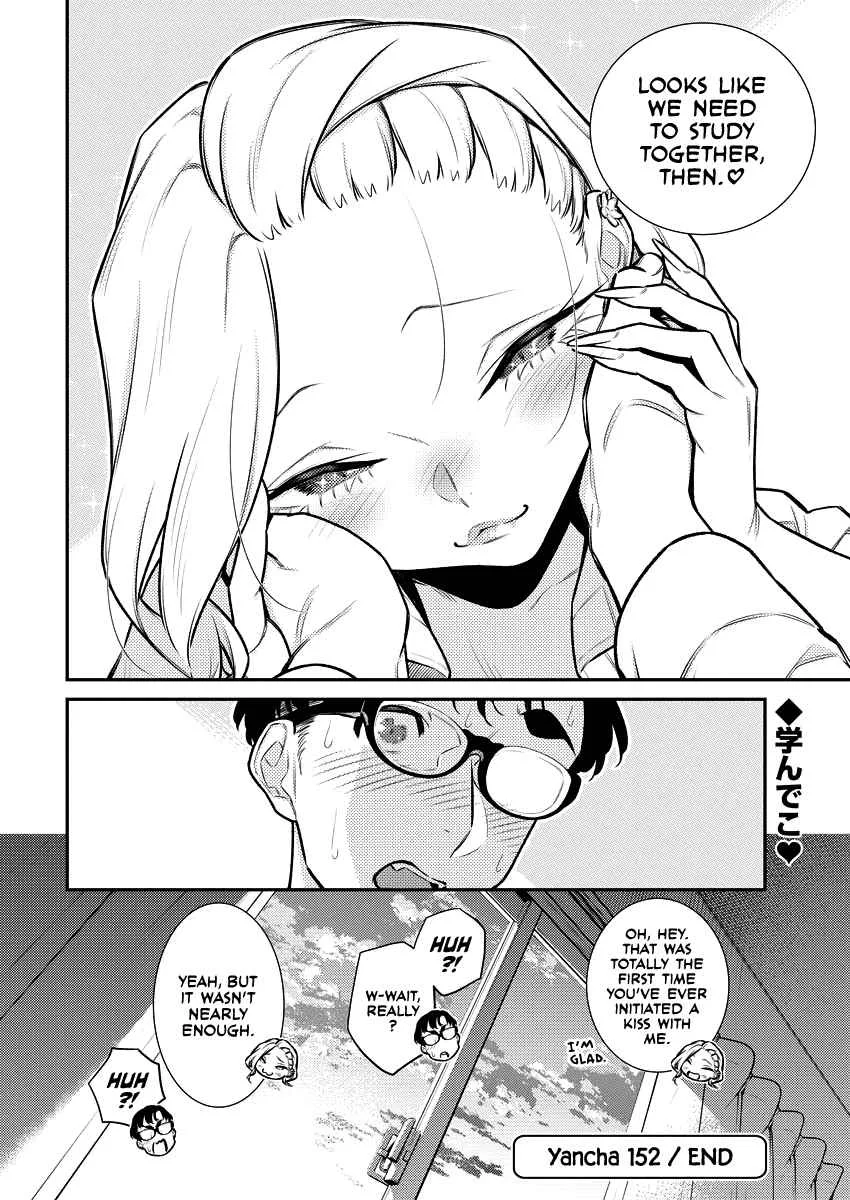 Yancha Gal No Anjou-San Chapter 152 page 12