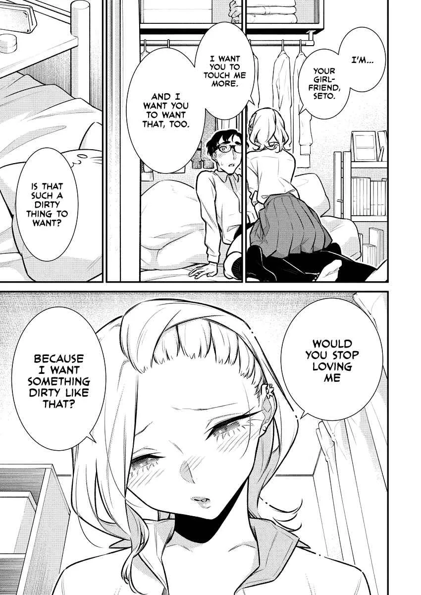 Yancha Gal No Anjou-San Chapter 152 page 5
