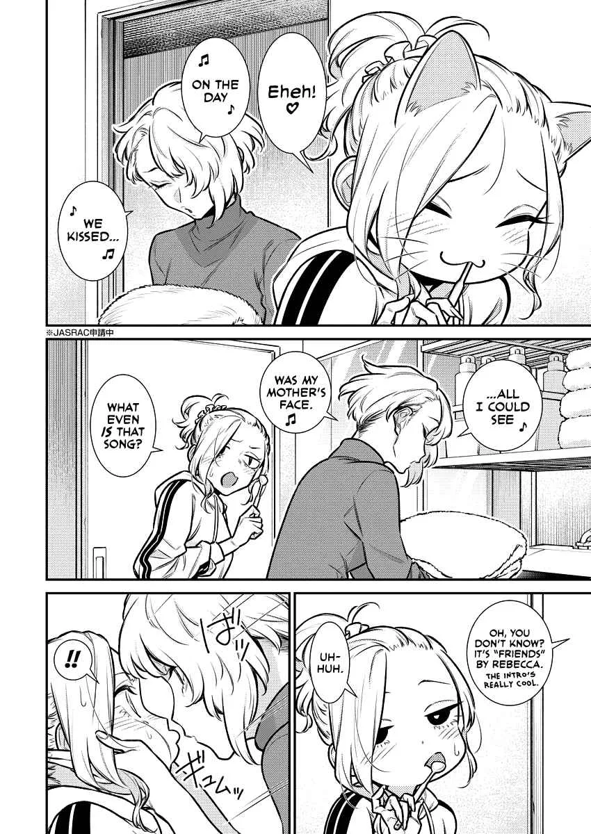 Yancha Gal No Anjou-San Chapter 154 page 2