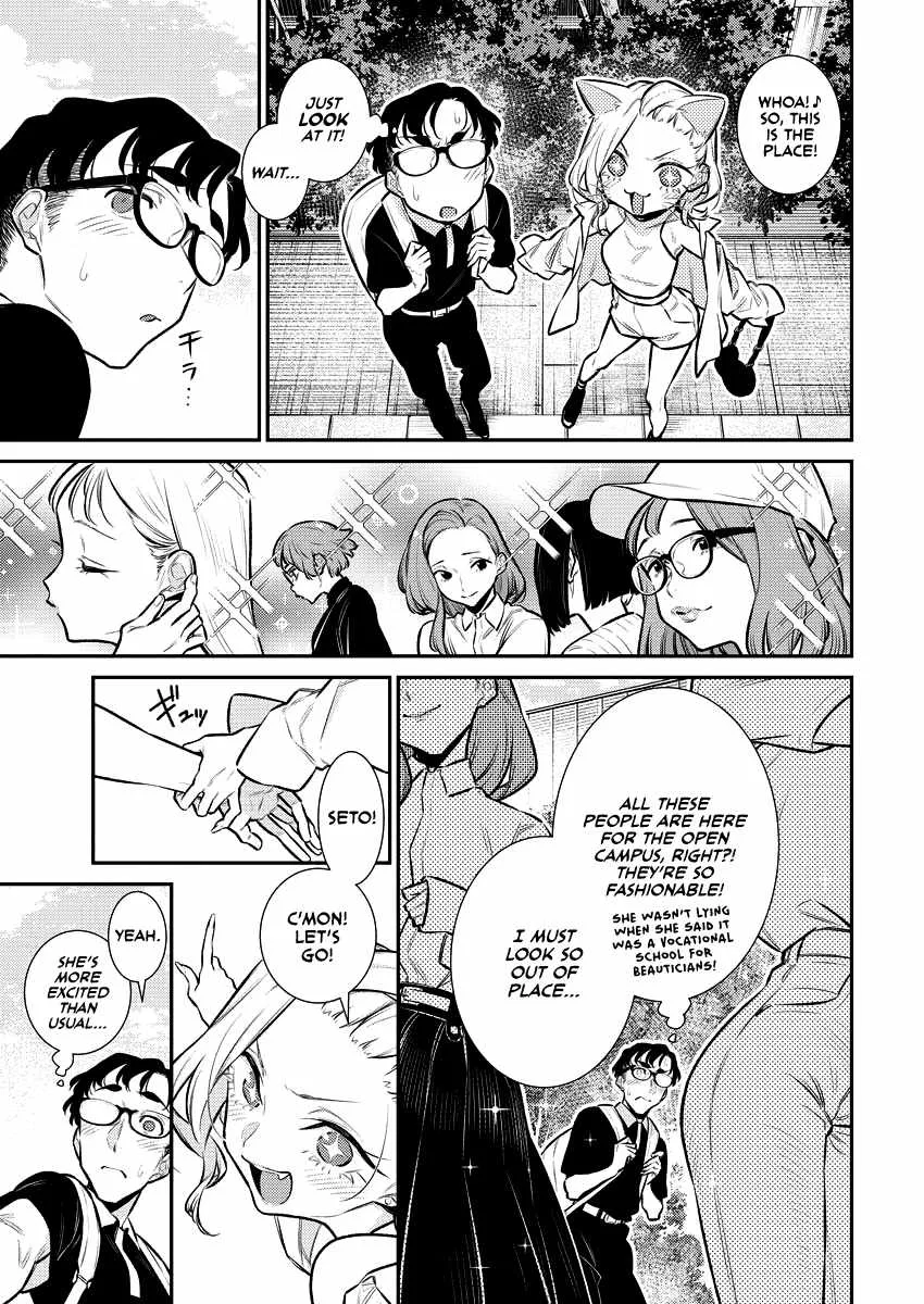 Yancha Gal No Anjou-San Chapter 157 page 4