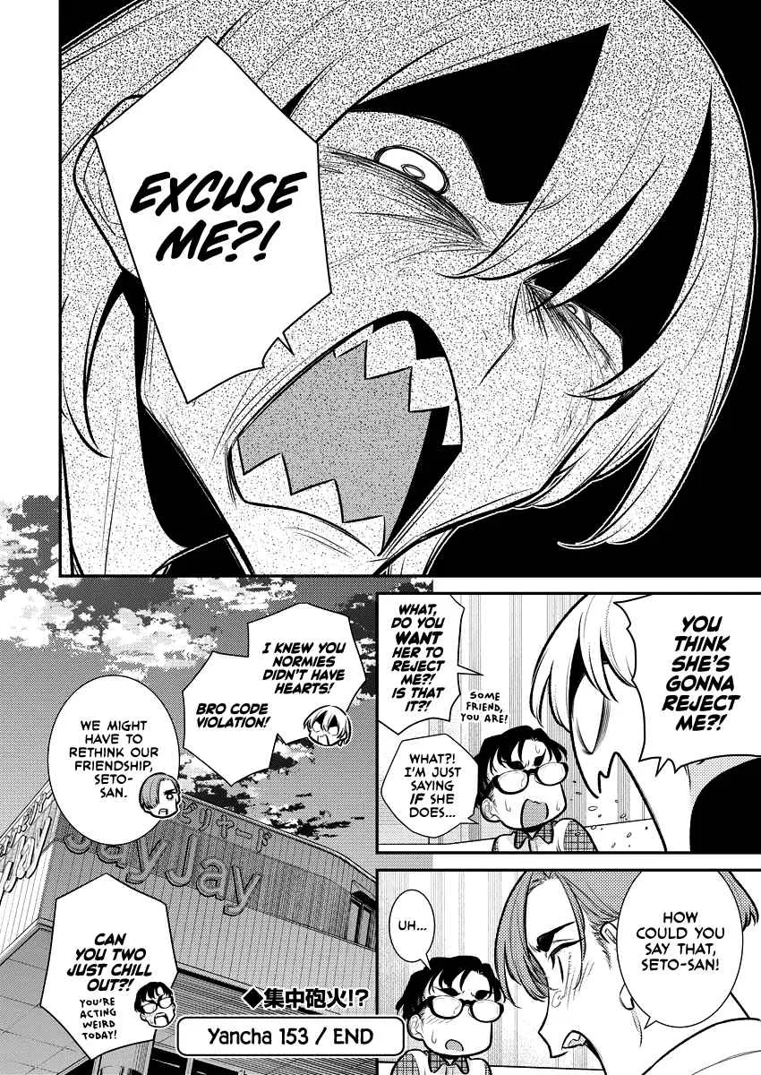 Yancha Gal No Anjou-San Chapter 153 page 14