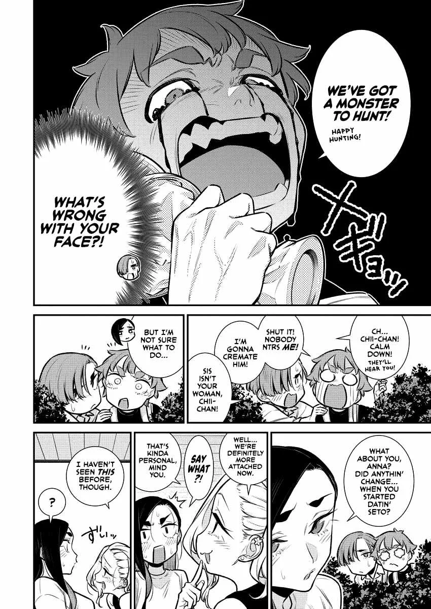 Yancha Gal No Anjou-San Chapter 156 page 10