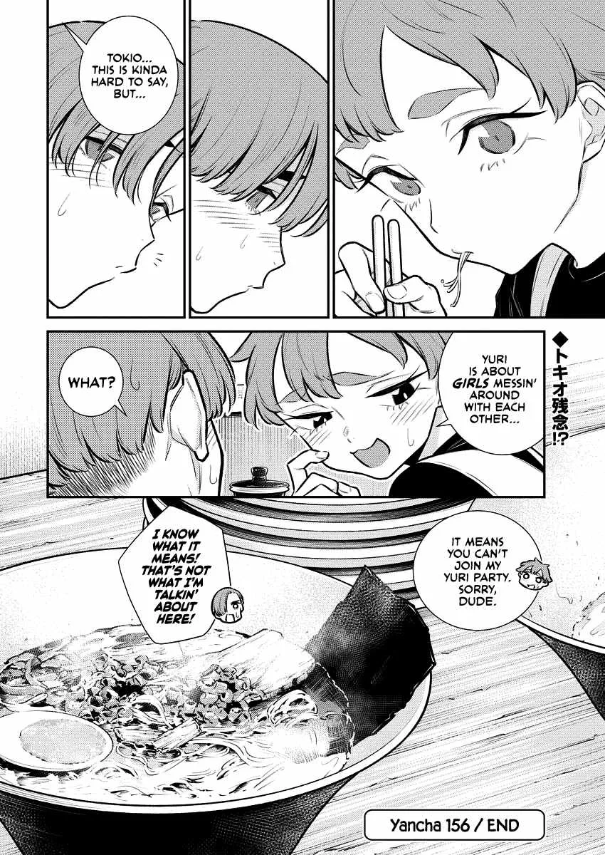 Yancha Gal No Anjou-San Chapter 156 page 15