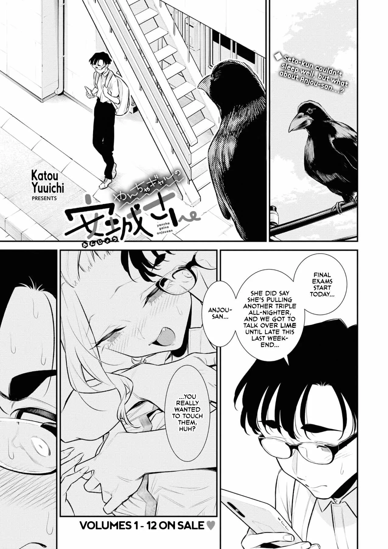 Yancha Gal No Anjou-San Chapter 160 page 1