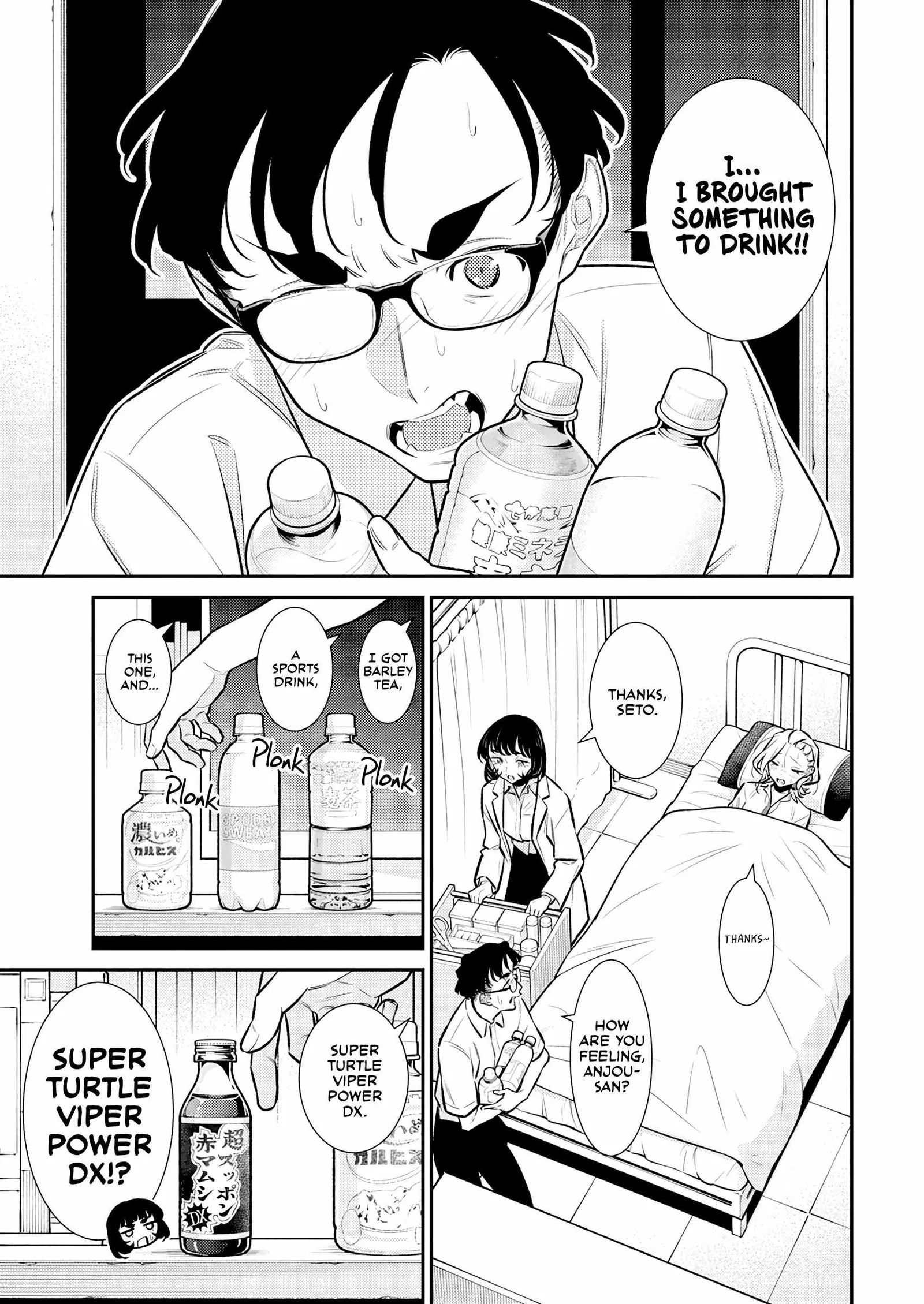 Yancha Gal No Anjou-San Chapter 165 page 3