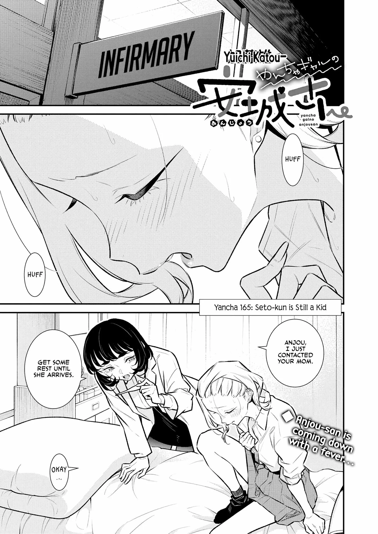Yancha Gal No Anjou-San Chapter 165 page 1