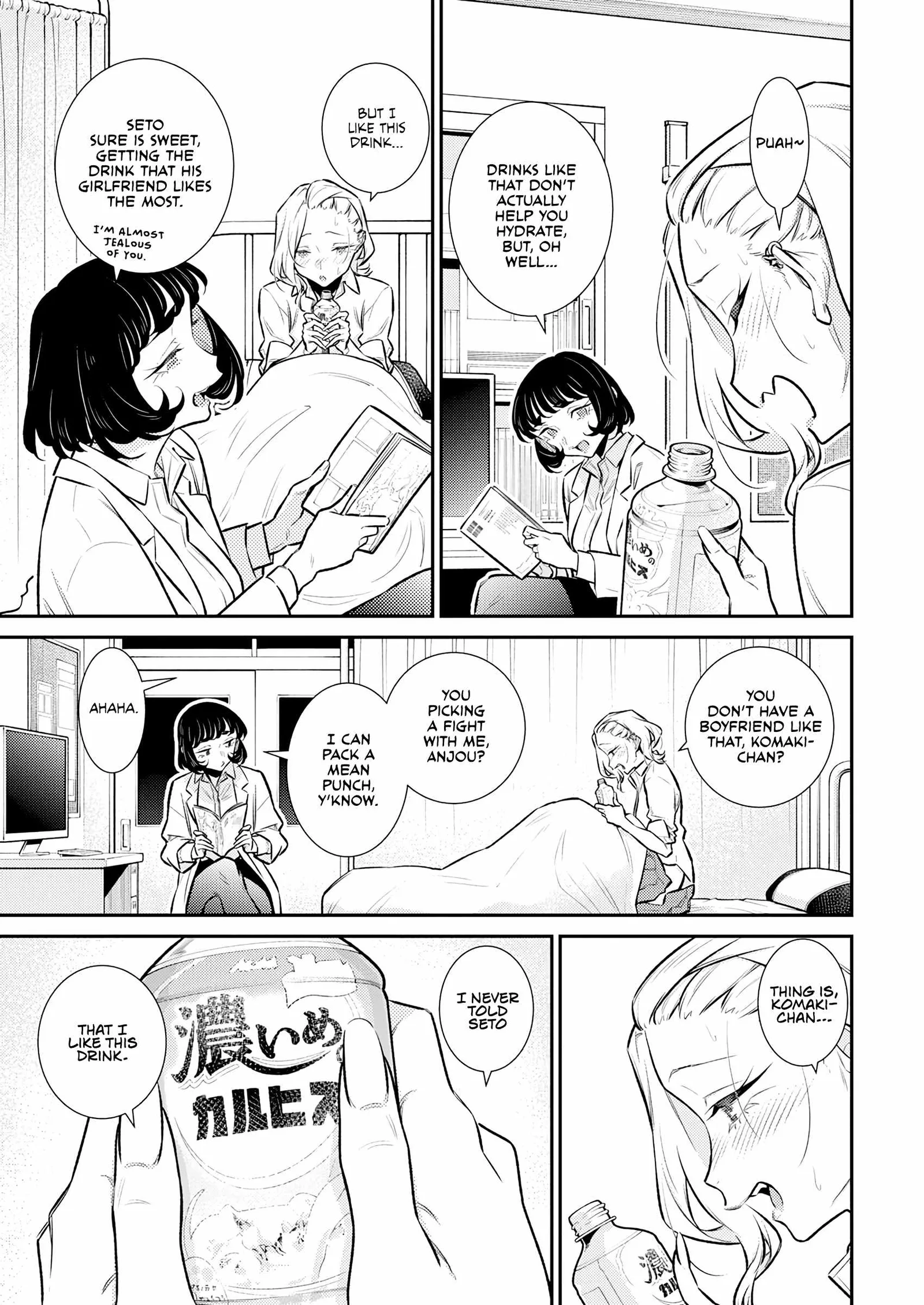 Yancha Gal No Anjou-San Chapter 165 page 7