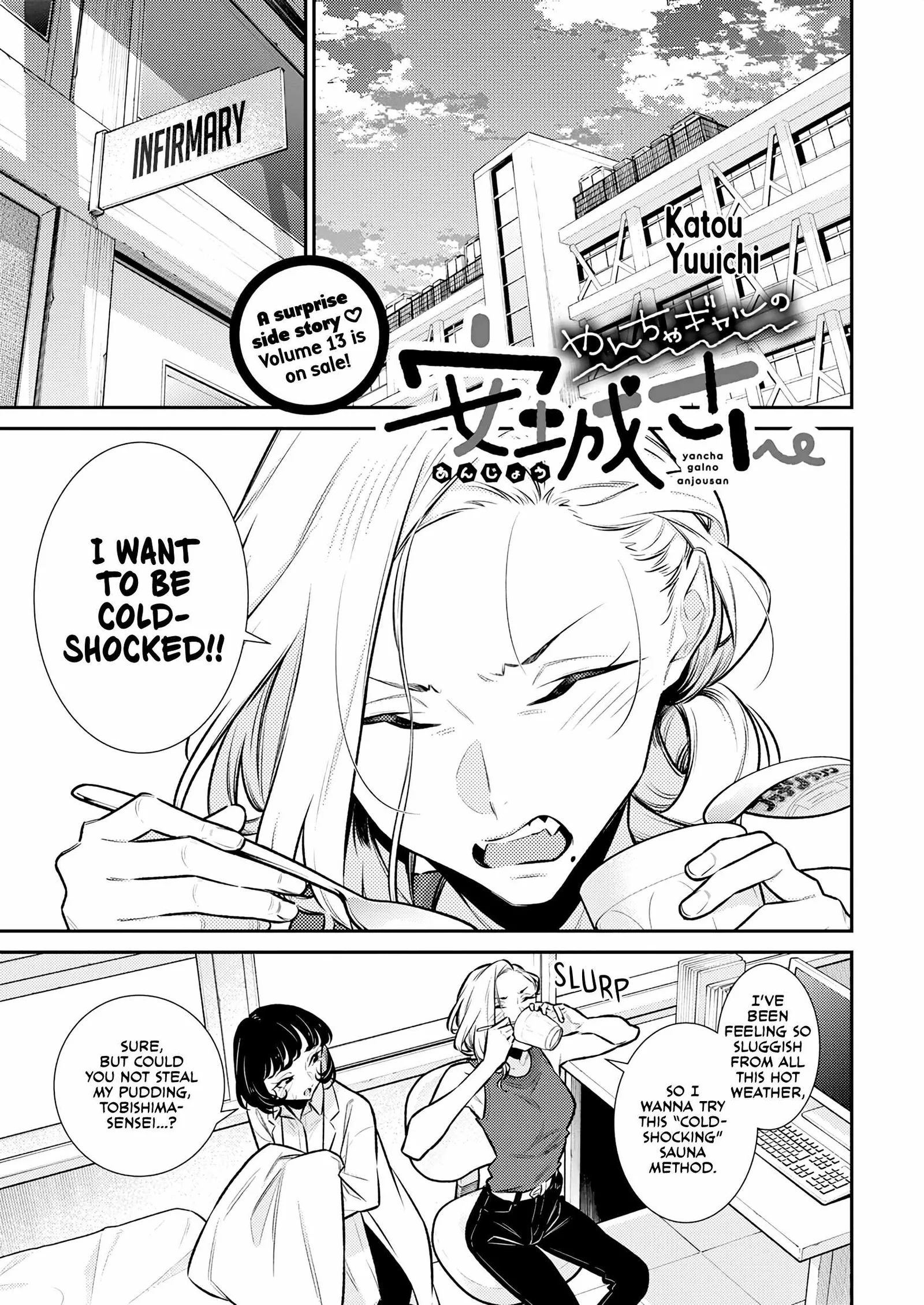 Yancha Gal No Anjou-San Chapter 165.5 page 1