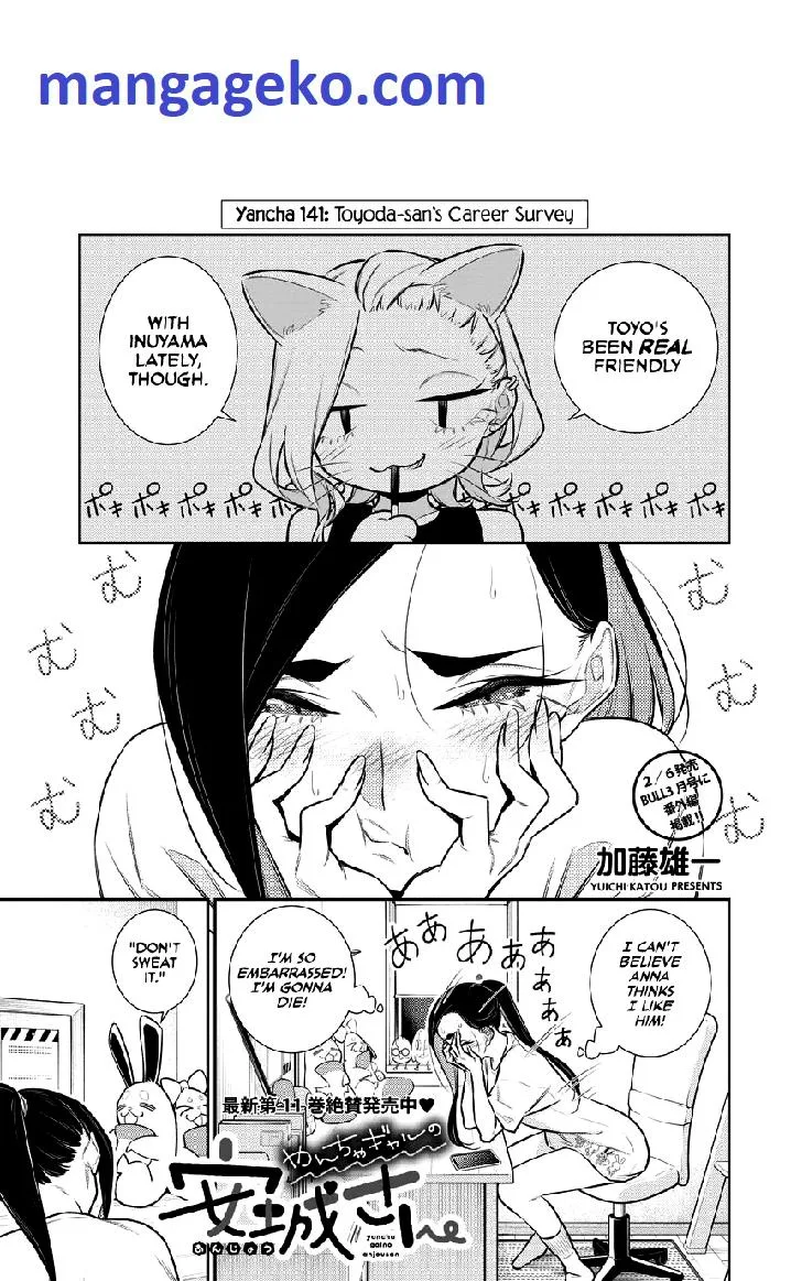 Yancha Gal No Anjou-San Chapter 141 page 1