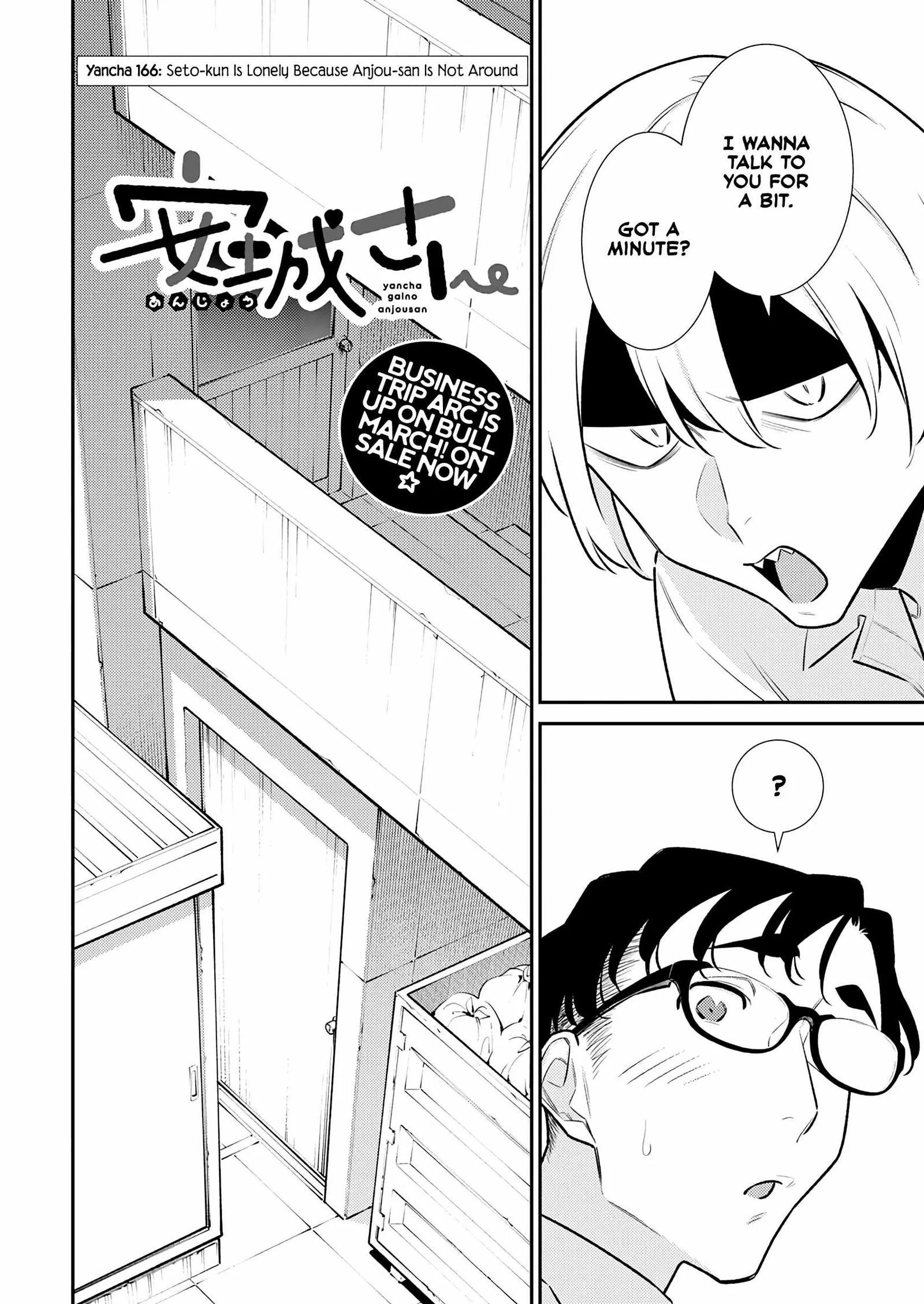 Yancha Gal No Anjou-San Chapter 166 page 2