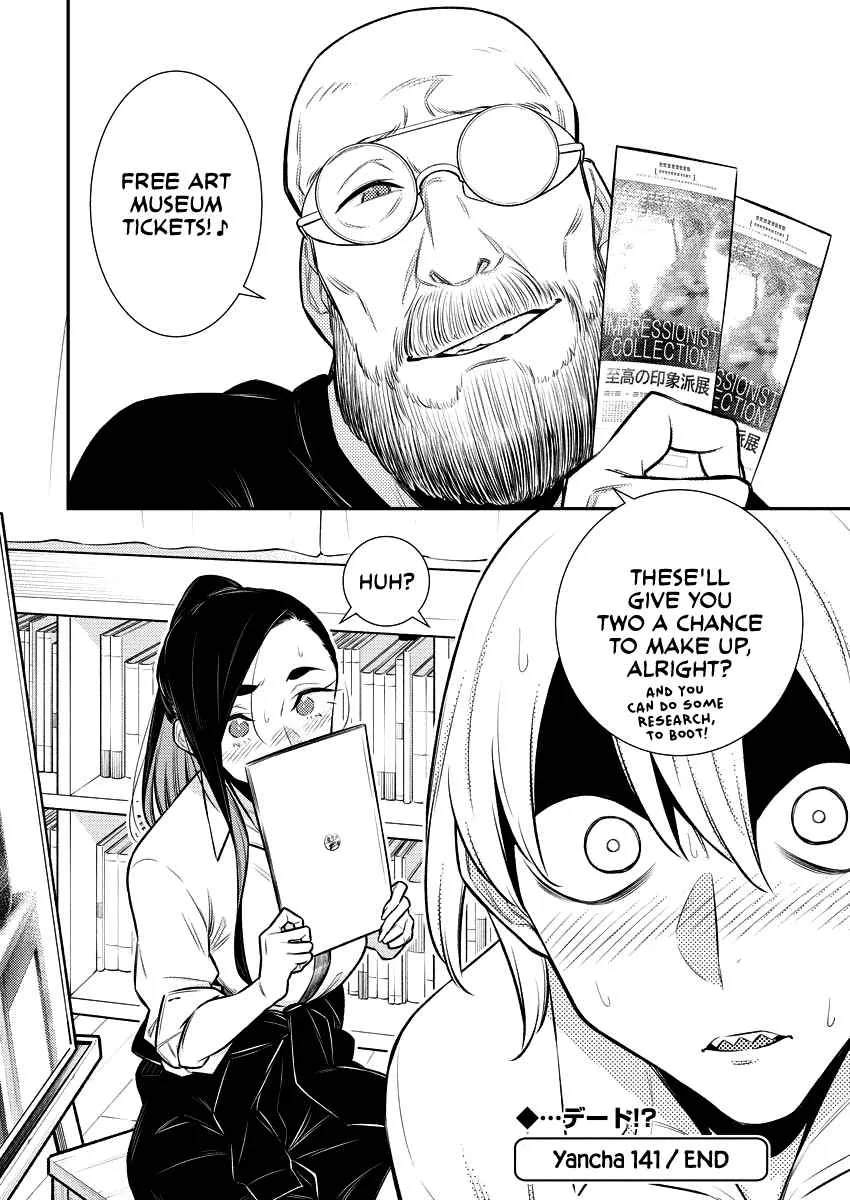 Yancha Gal No Anjou-San Chapter 141 page 13