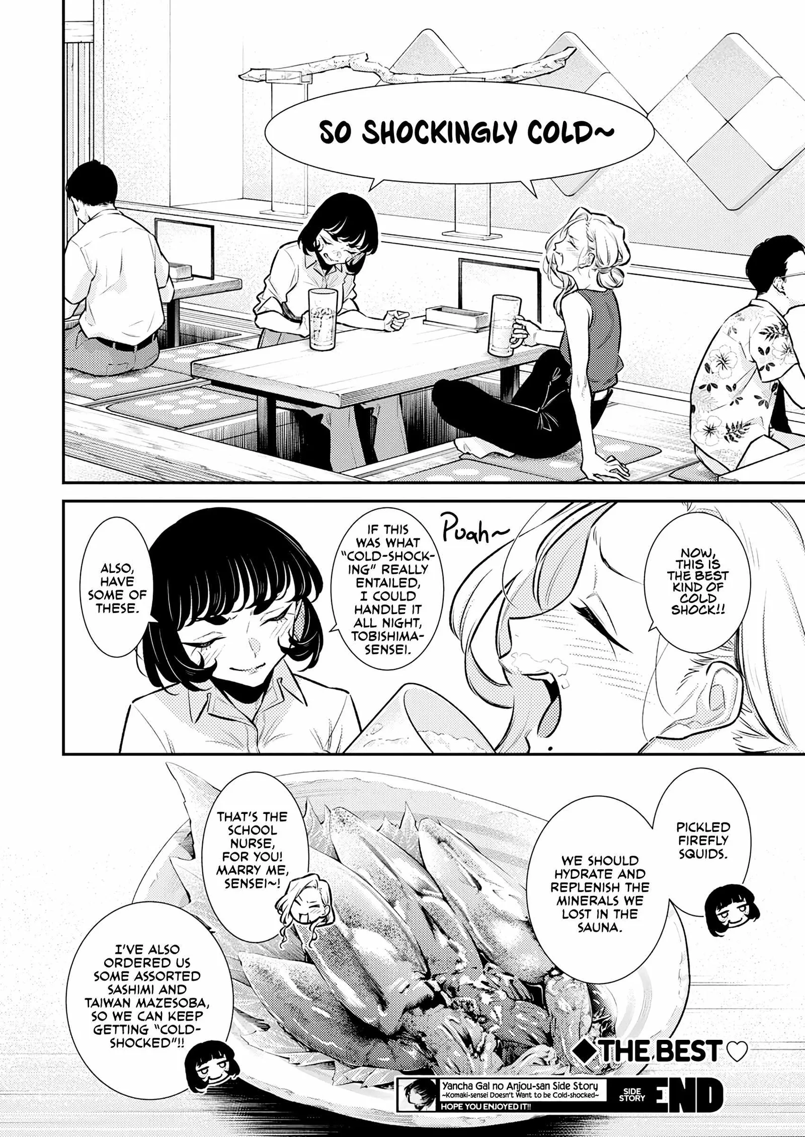 Yancha Gal No Anjou-San Chapter 165.5 page 12