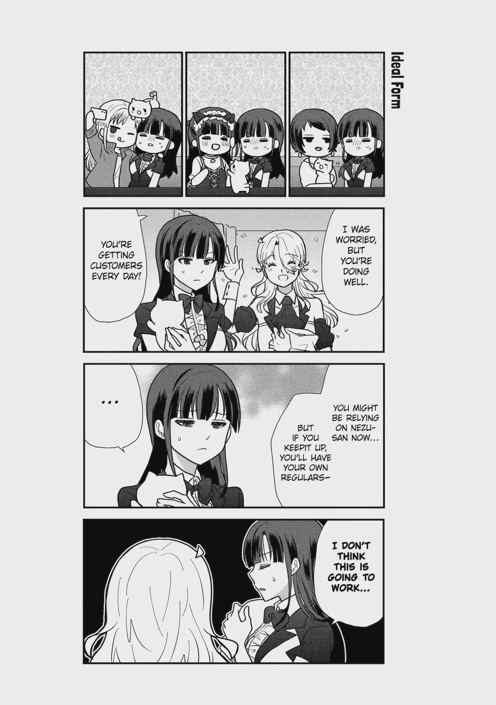 I Became The Male Leads’ Target Chapter 66 page 8