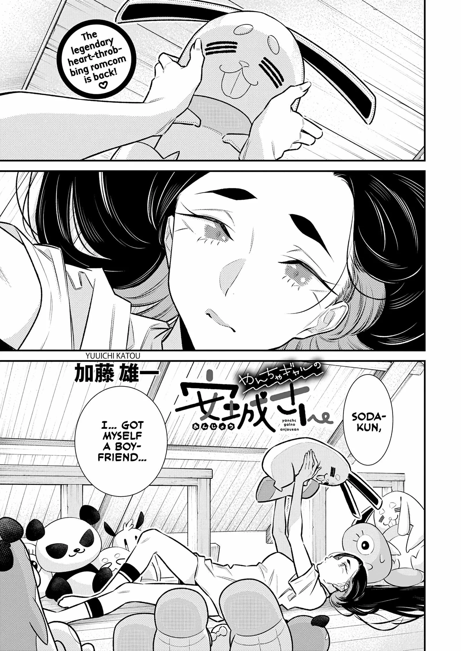 Yancha Gal No Anjou-San Chapter 167 page 1
