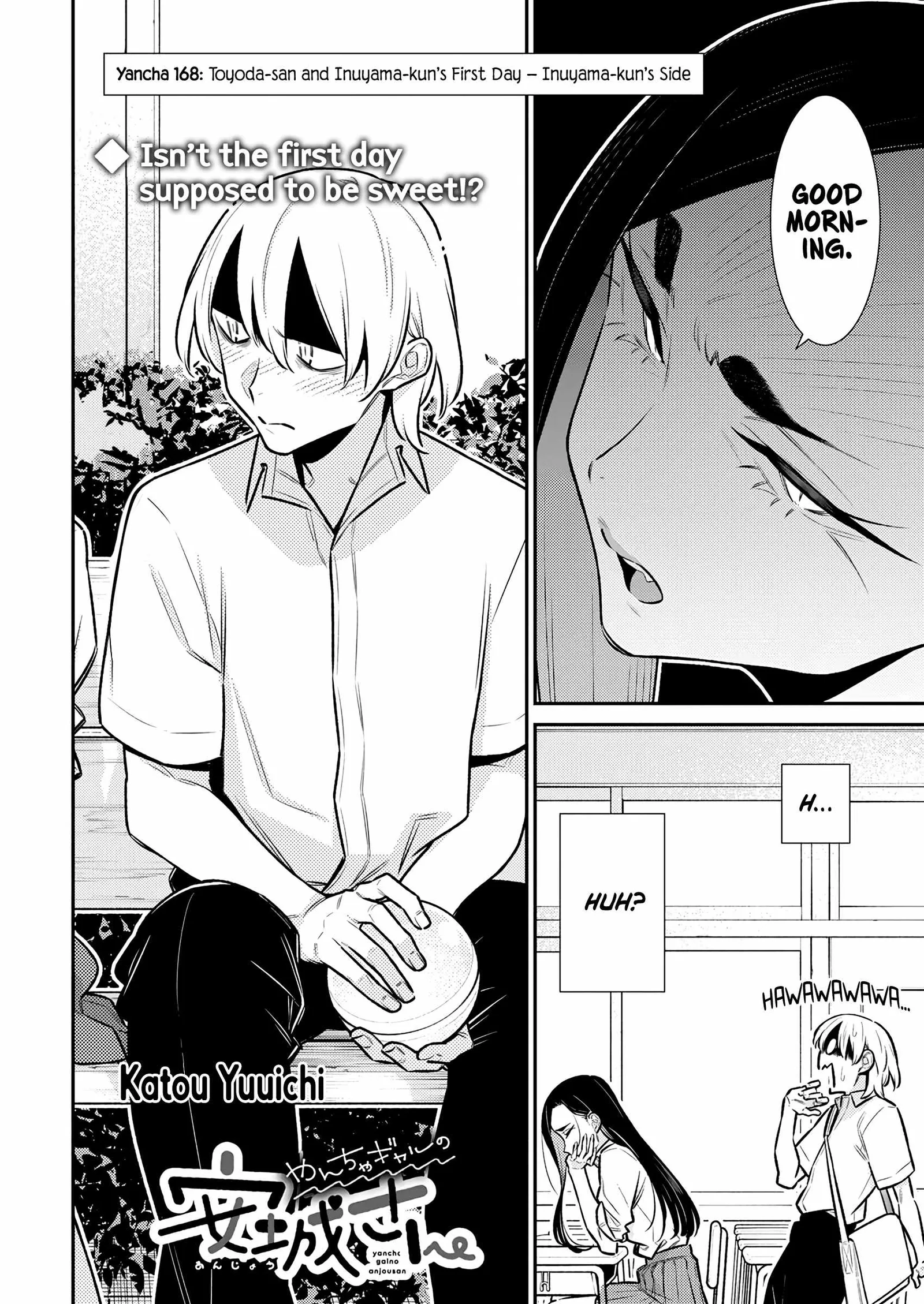Yancha Gal No Anjou-San Chapter 168 page 2