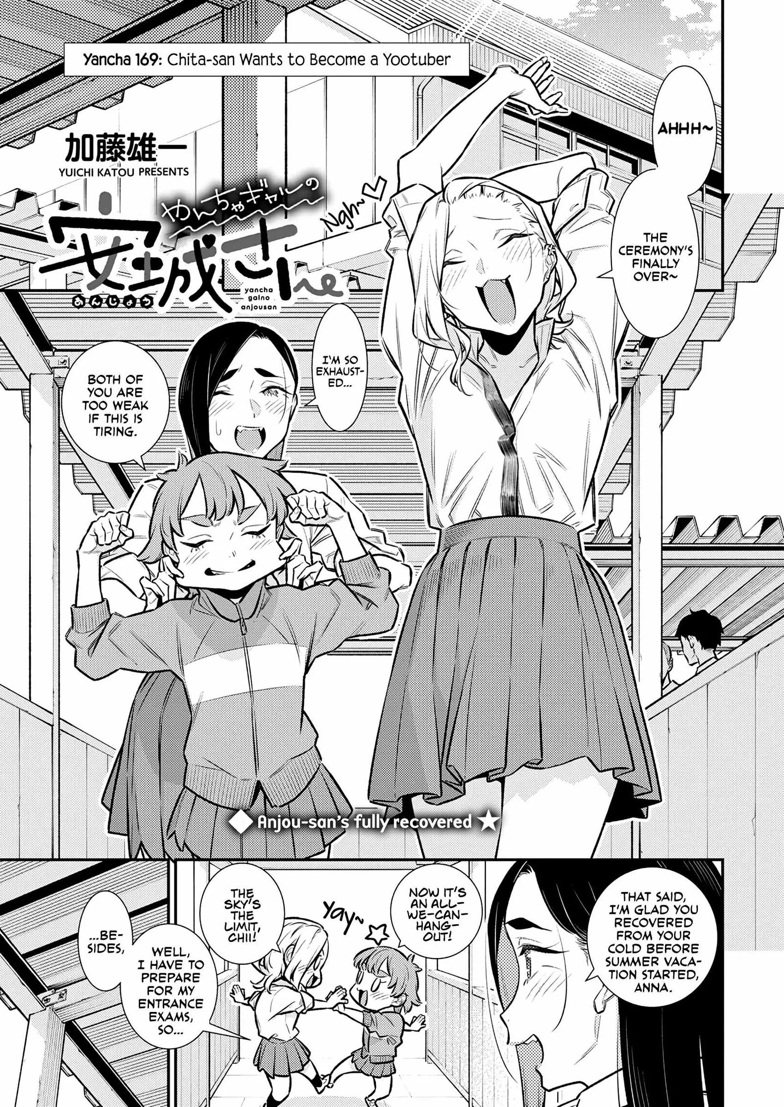 Yancha Gal No Anjou-San Chapter 169 page 1