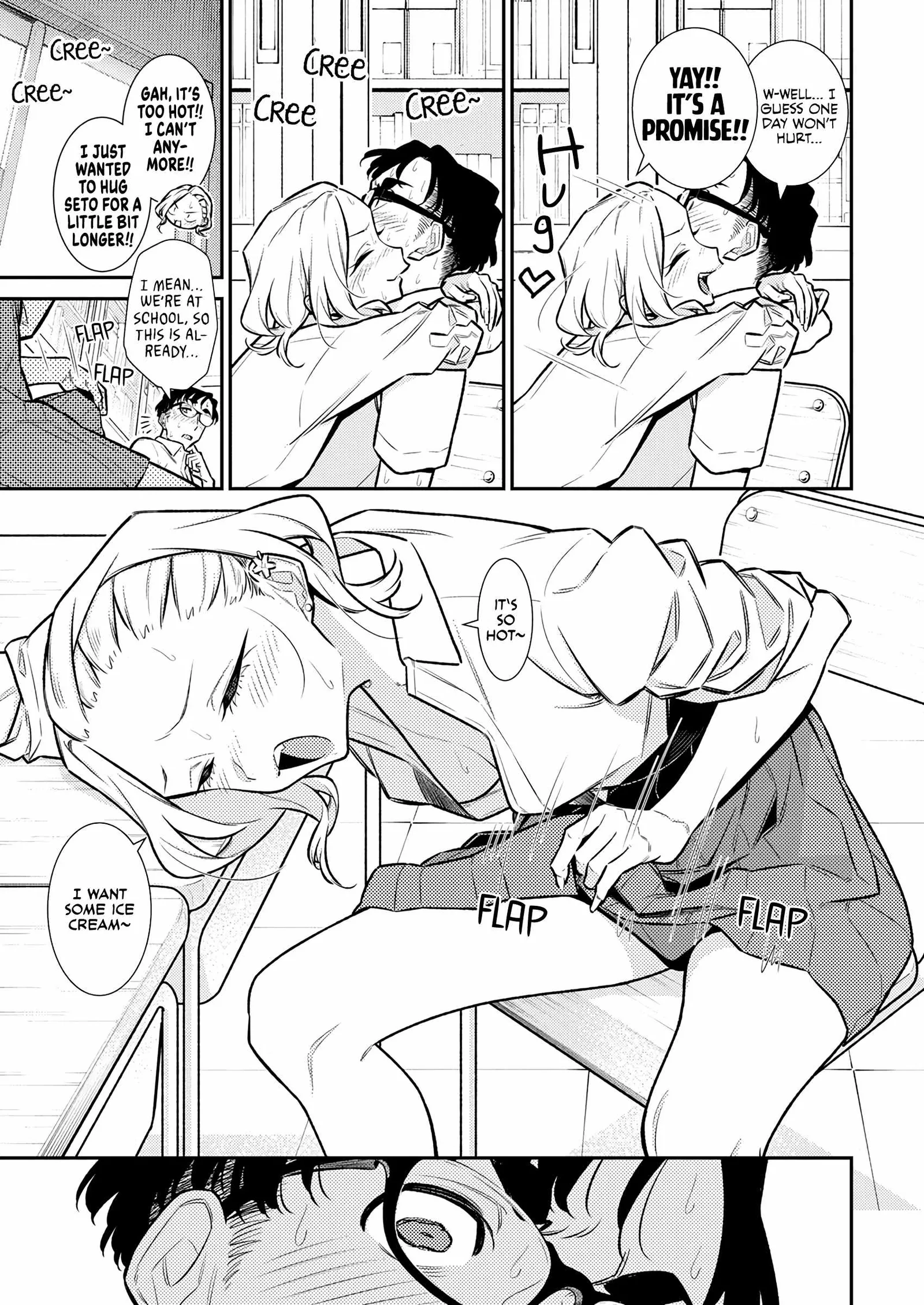 Yancha Gal No Anjou-San Chapter 171 page 5