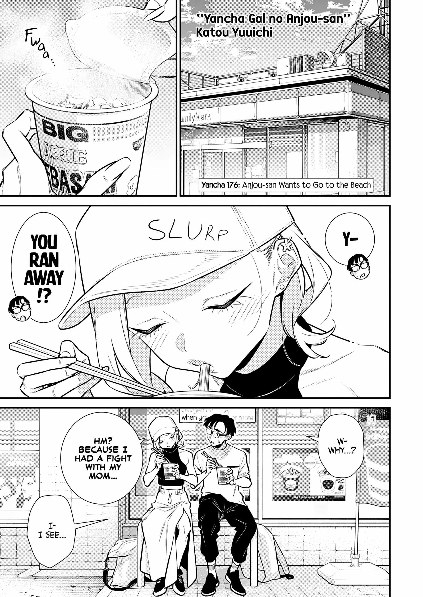 Yancha Gal No Anjou-San Chapter 176 page 1