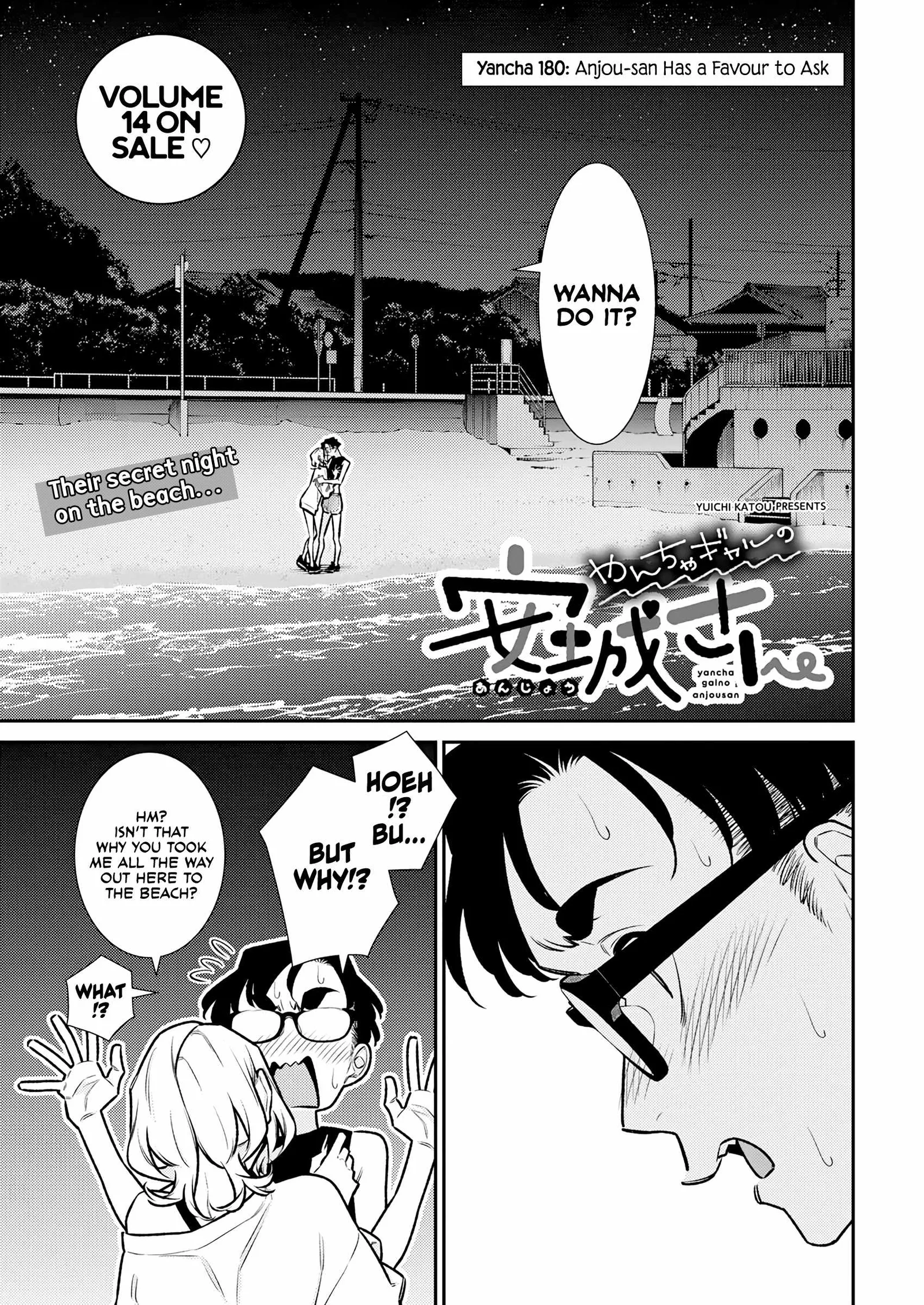 Yancha Gal No Anjou-San Chapter 180 page 1
