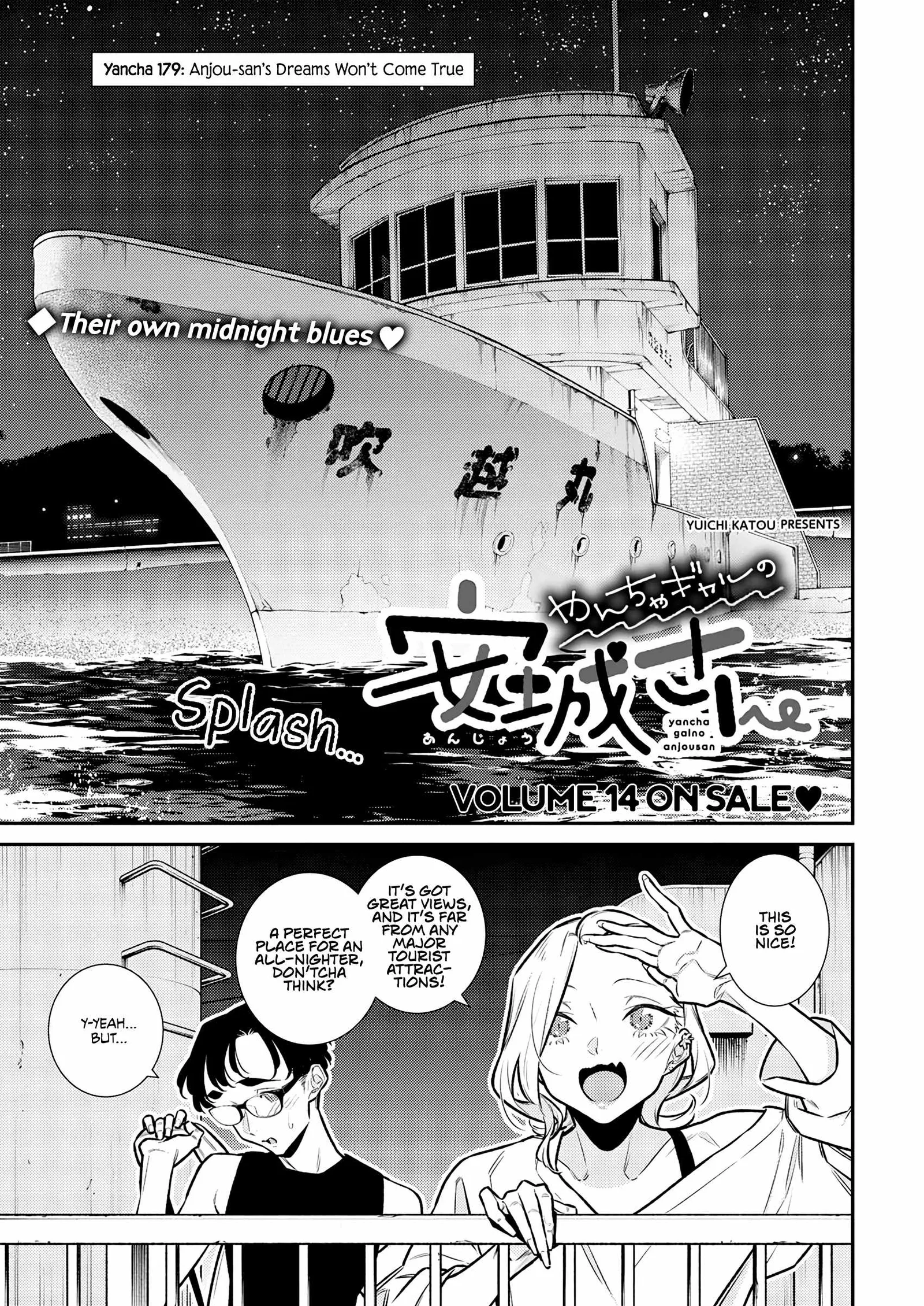Yancha Gal No Anjou-San Chapter 179 page 1