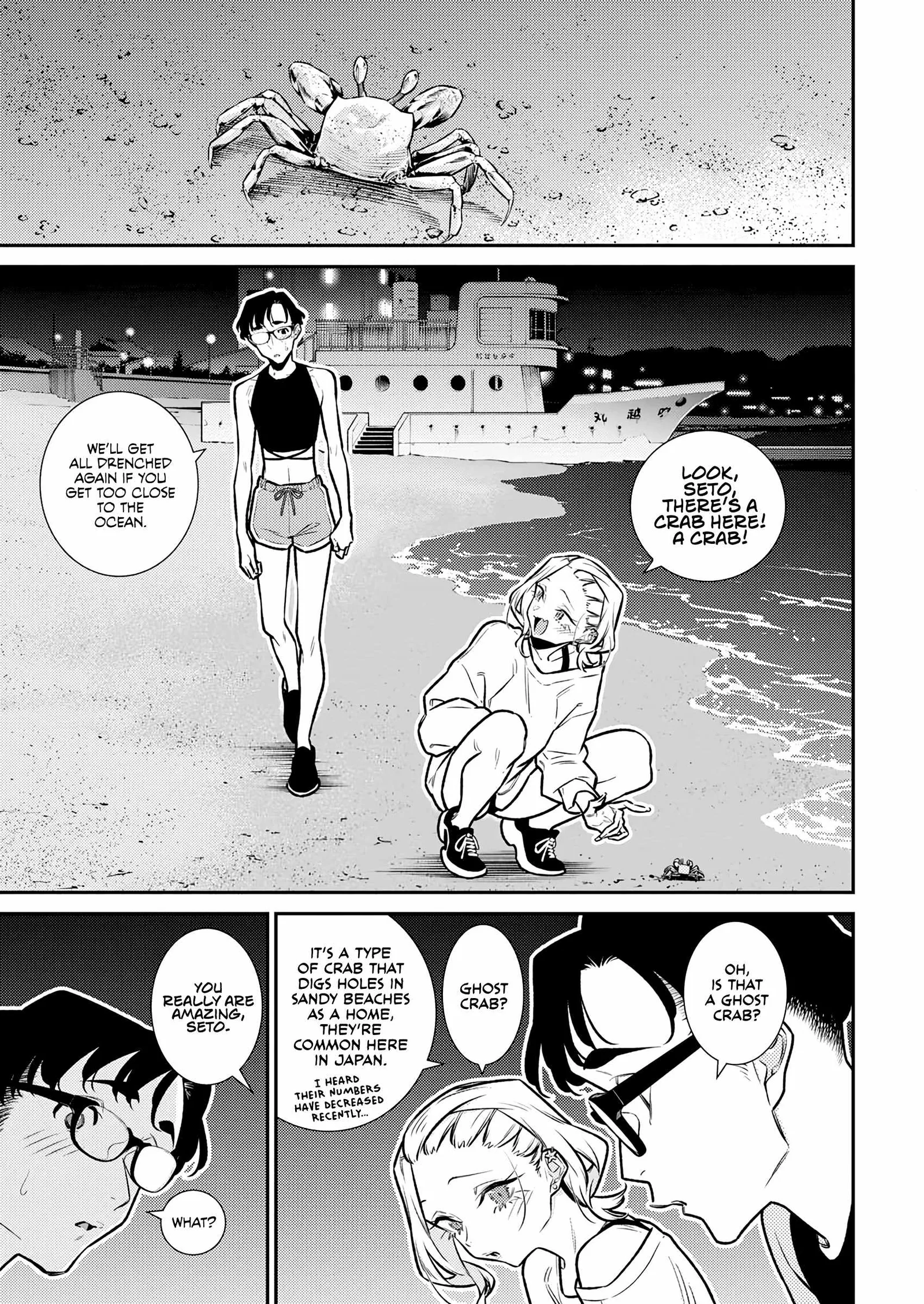 Yancha Gal No Anjou-San Chapter 179 page 5
