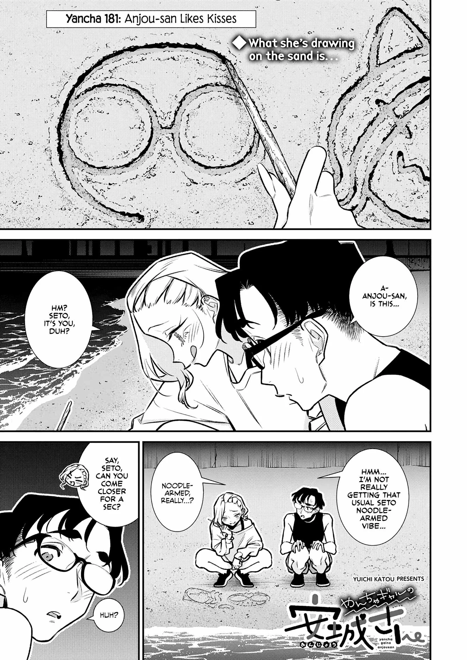 Yancha Gal No Anjou-San Chapter 181 page 1