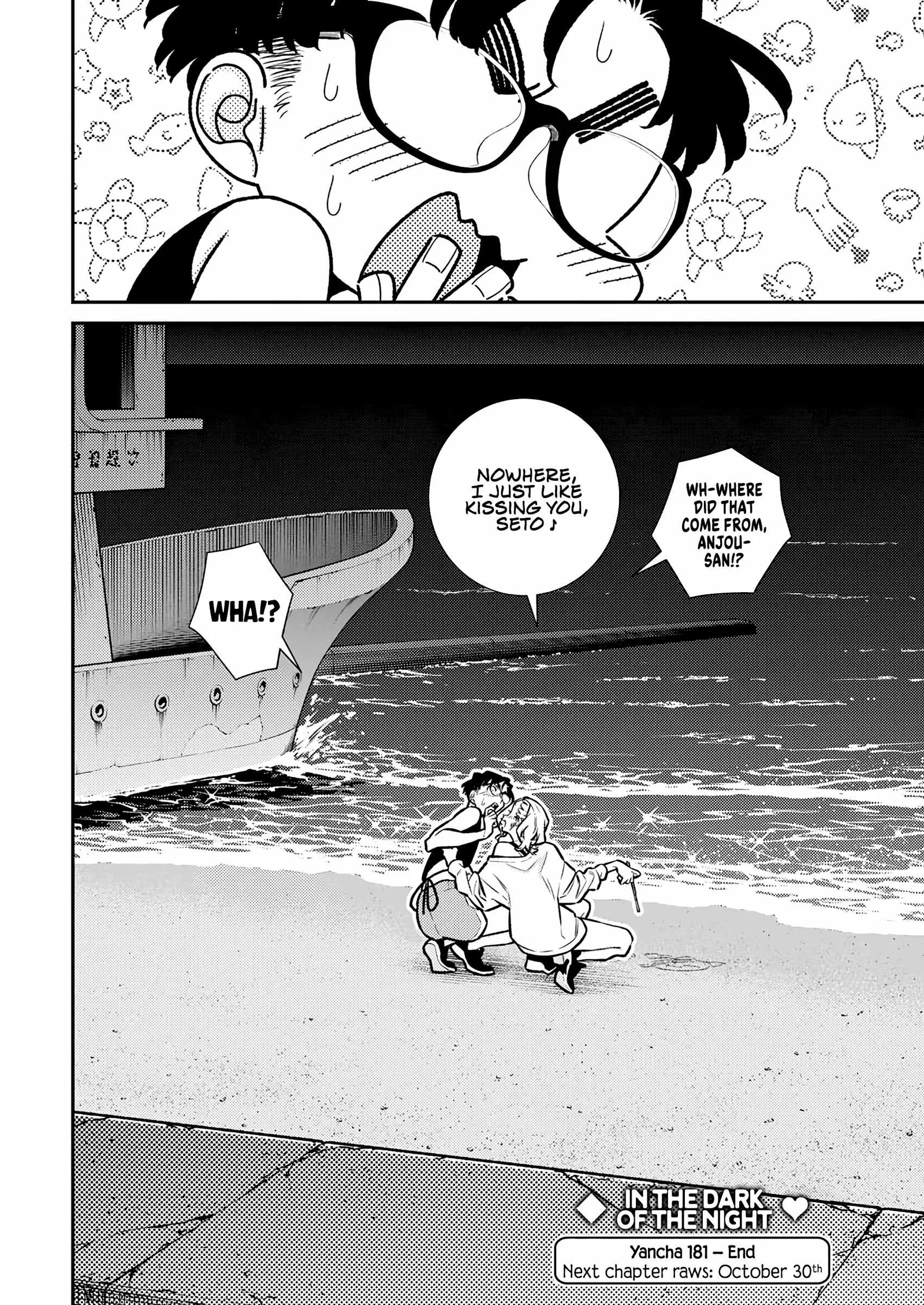 Yancha Gal No Anjou-San Chapter 181 page 5