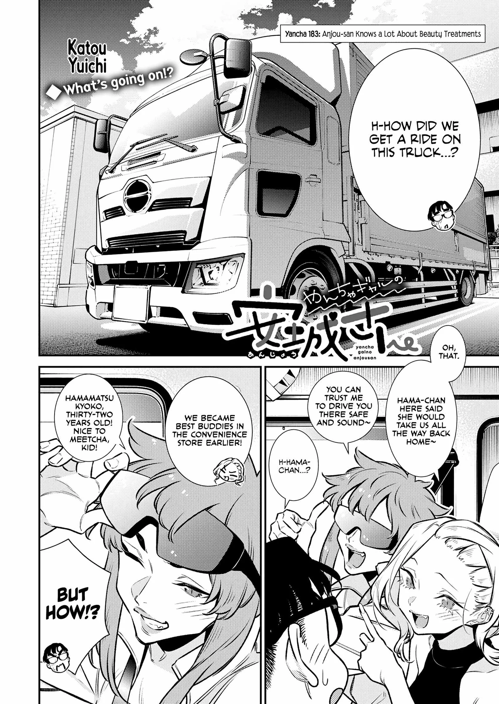 Yancha Gal No Anjou-San Chapter 183 page 2