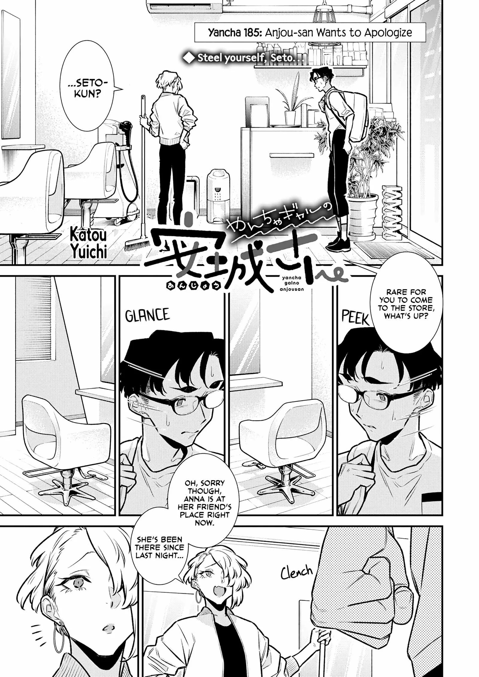Yancha Gal No Anjou-San Chapter 185 page 1