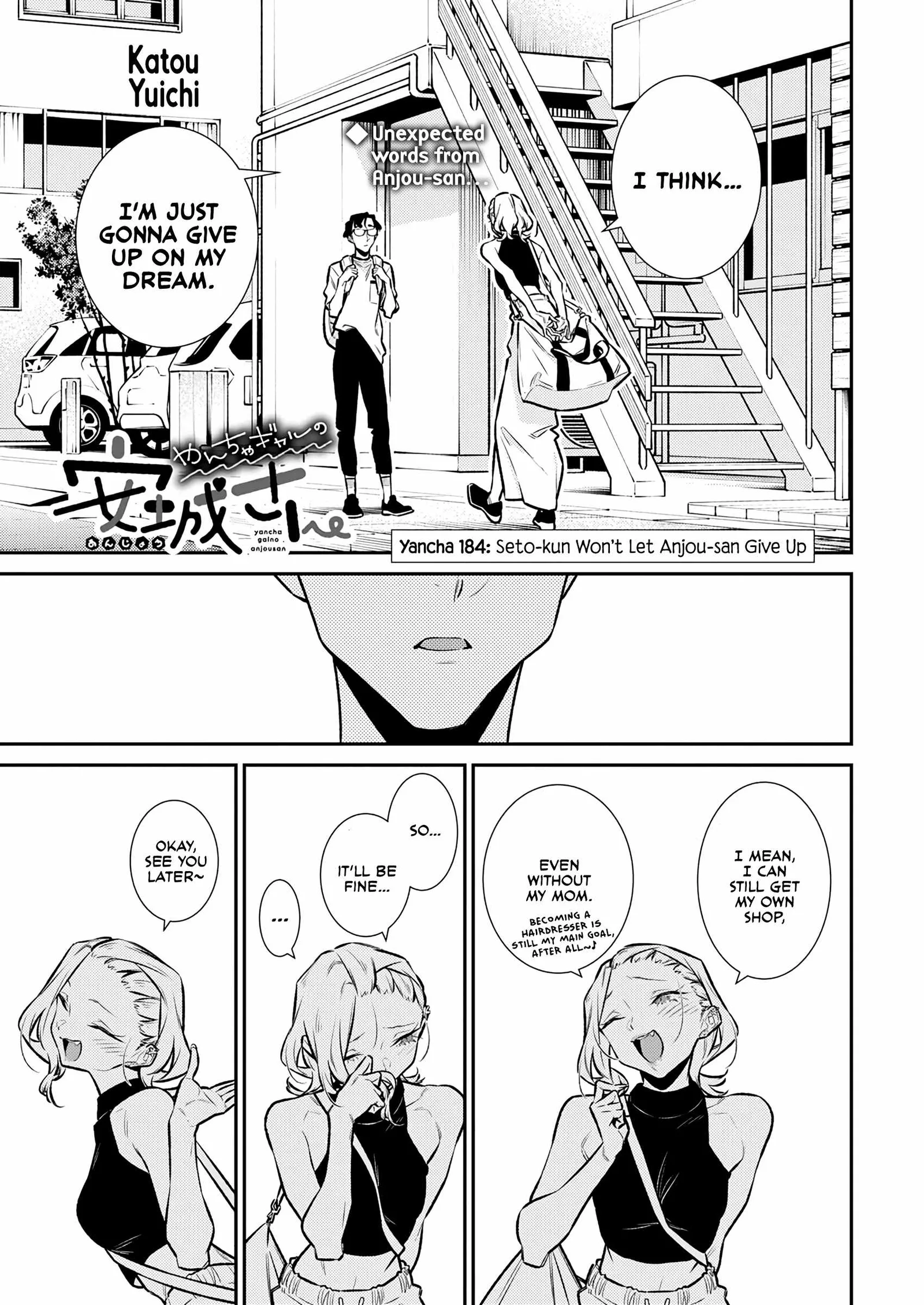 Yancha Gal No Anjou-San Chapter 184 page 1