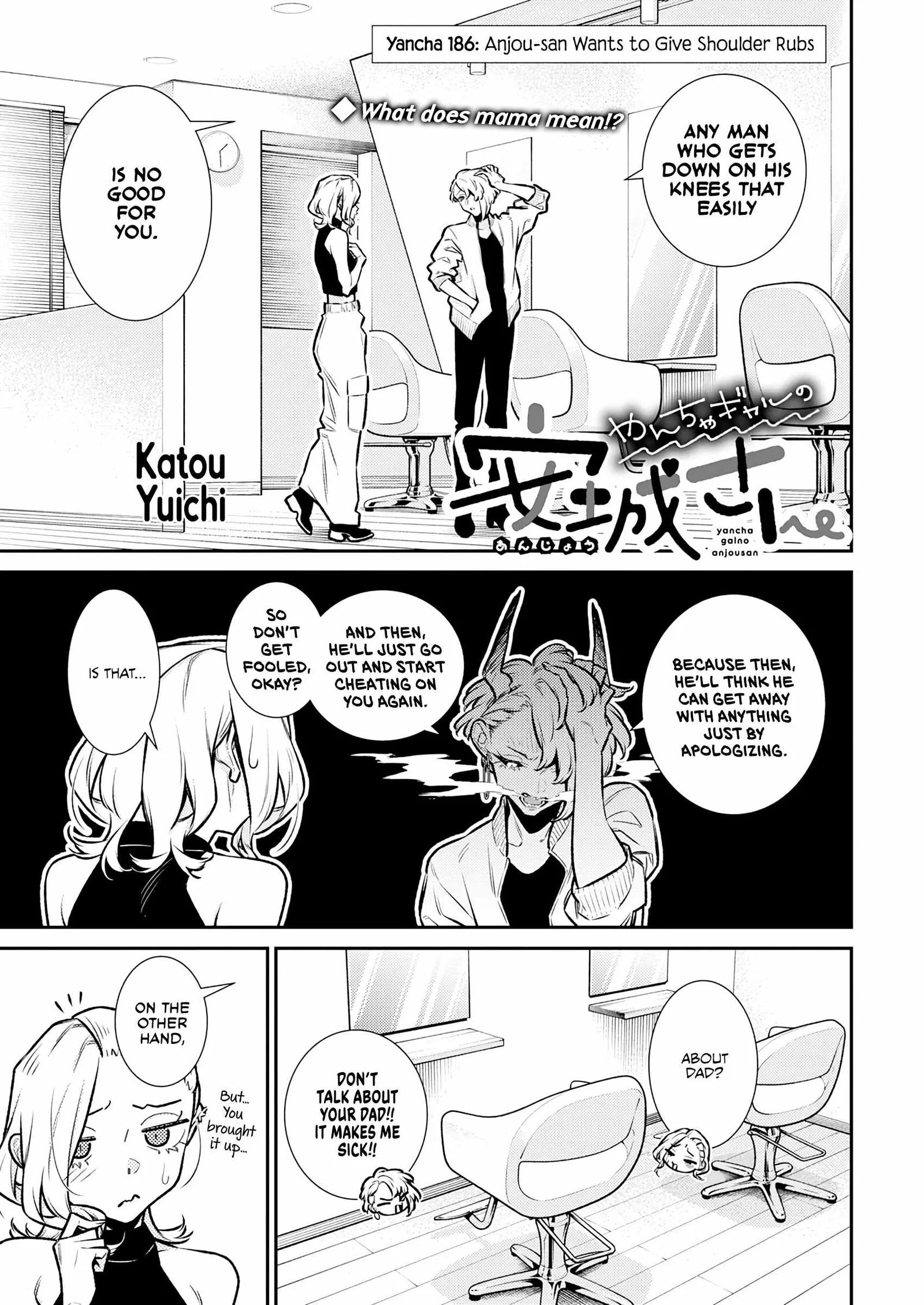 Yancha Gal No Anjou-San Chapter 186 page 1