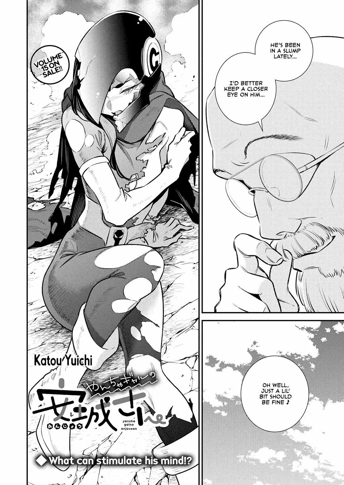 Yancha Gal No Anjou-San Chapter 192 page 2