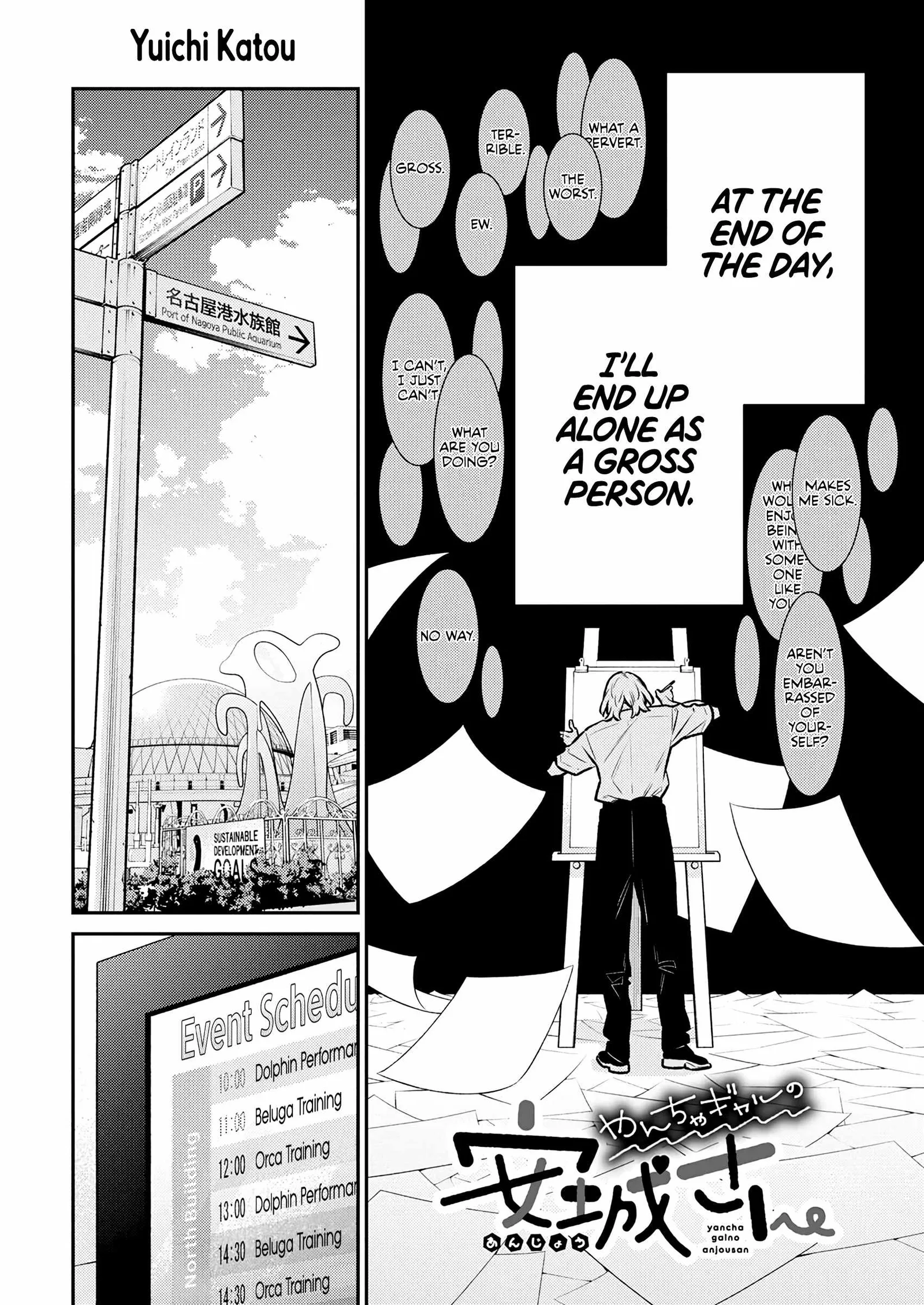 Yancha Gal No Anjou-San Chapter 187 page 2