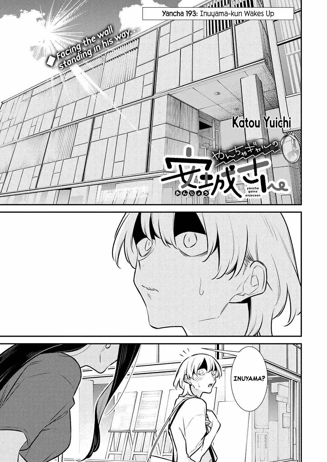 Yancha Gal No Anjou-San Chapter 193 page 1