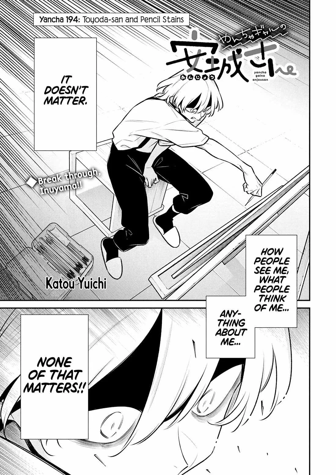 Yancha Gal No Anjou-San Chapter 194 page 1