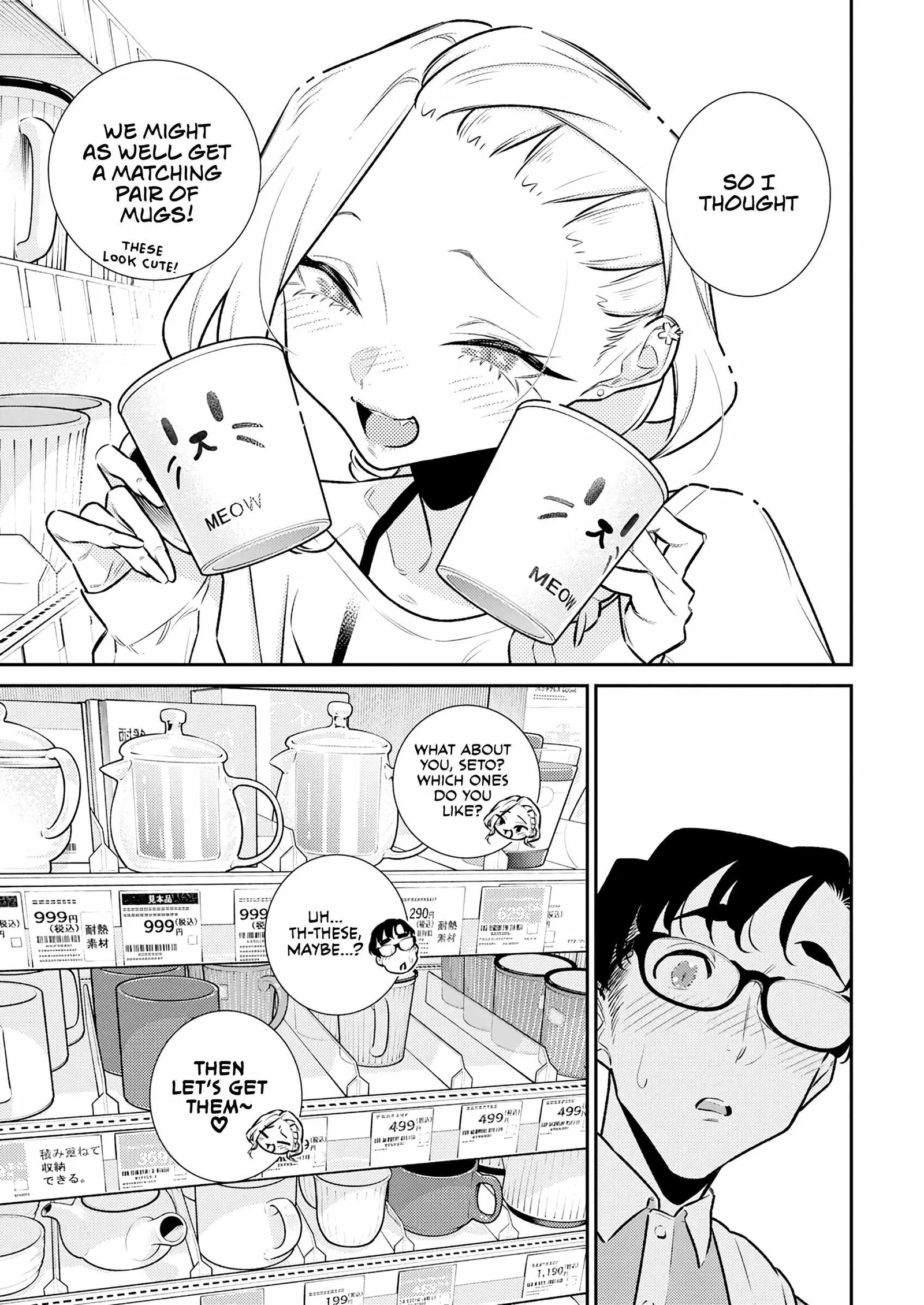 Yancha Gal No Anjou-San Chapter 190 page 11