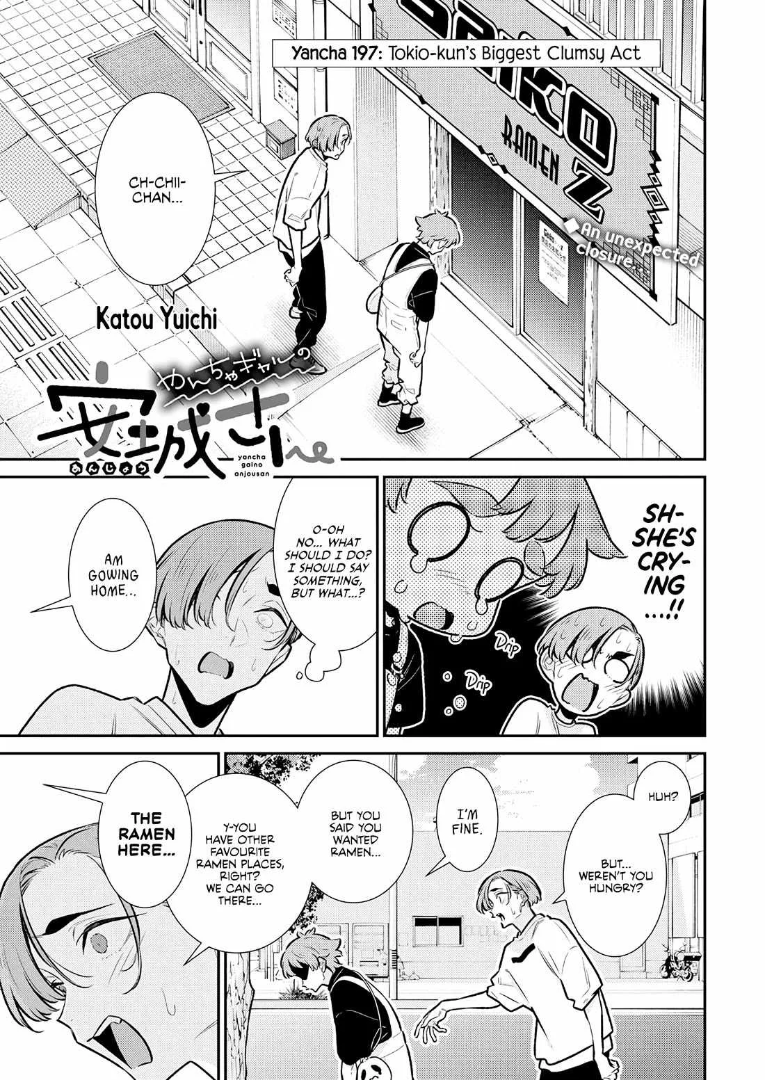 Yancha Gal No Anjou-San Chapter 197 page 1