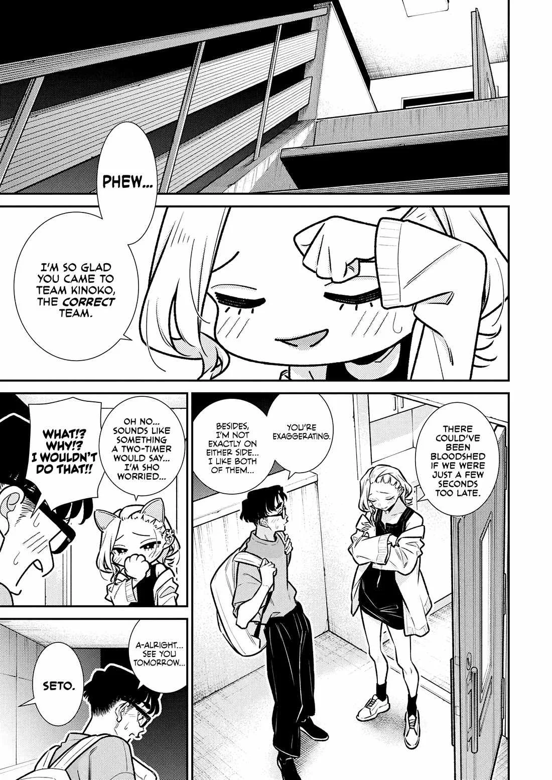 Yancha Gal No Anjou-San Chapter 199 page 1