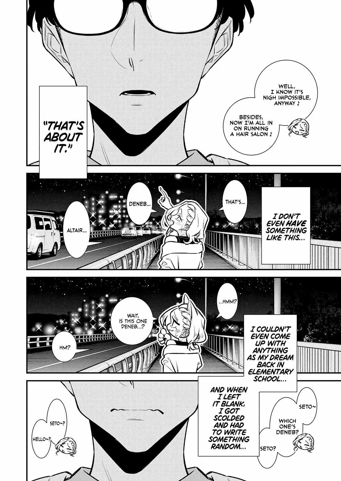 Yancha Gal No Anjou-San Chapter 199 page 8