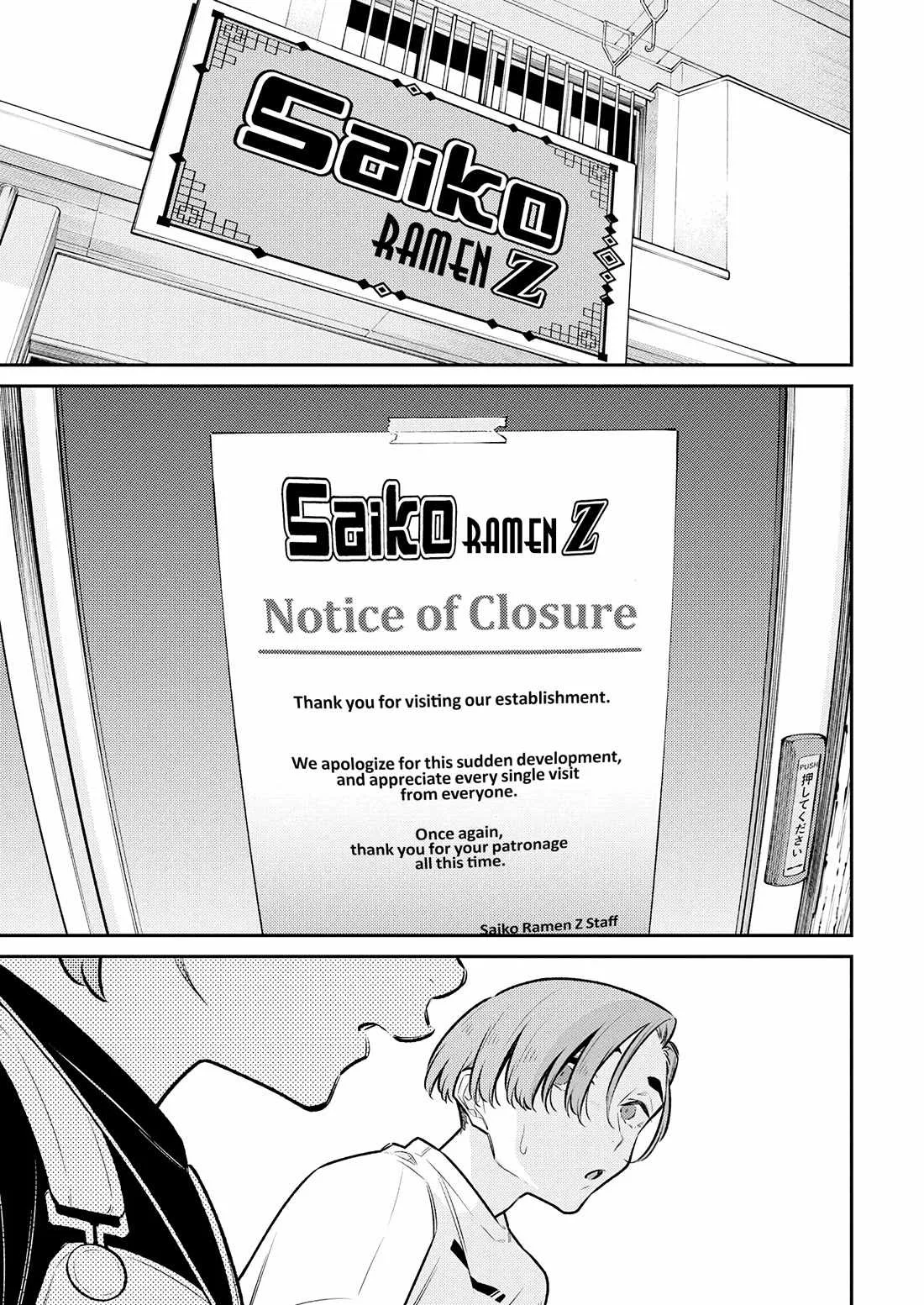 Yancha Gal No Anjou-San Chapter 196 page 15