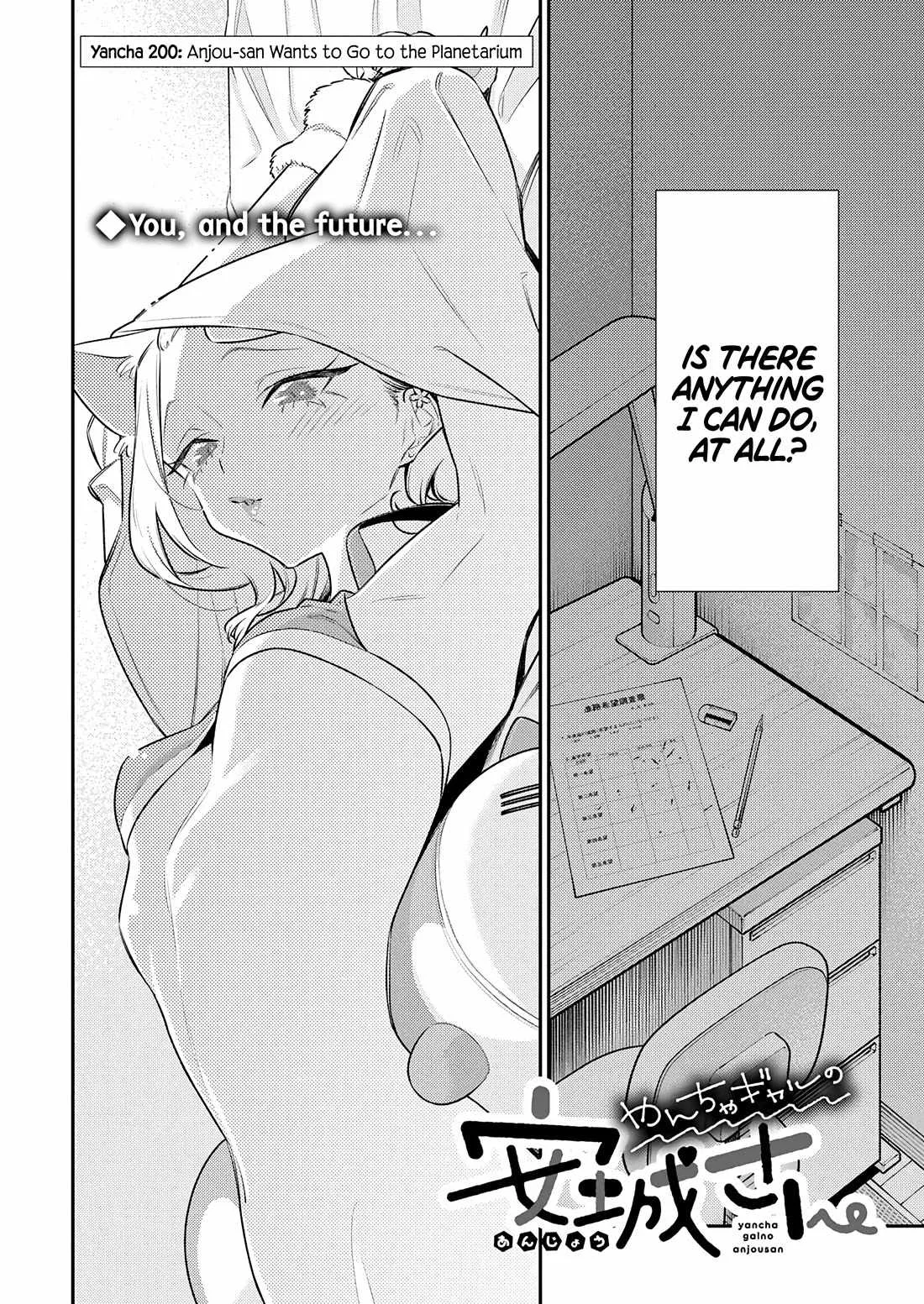 Yancha Gal No Anjou-San Chapter 200 page 2