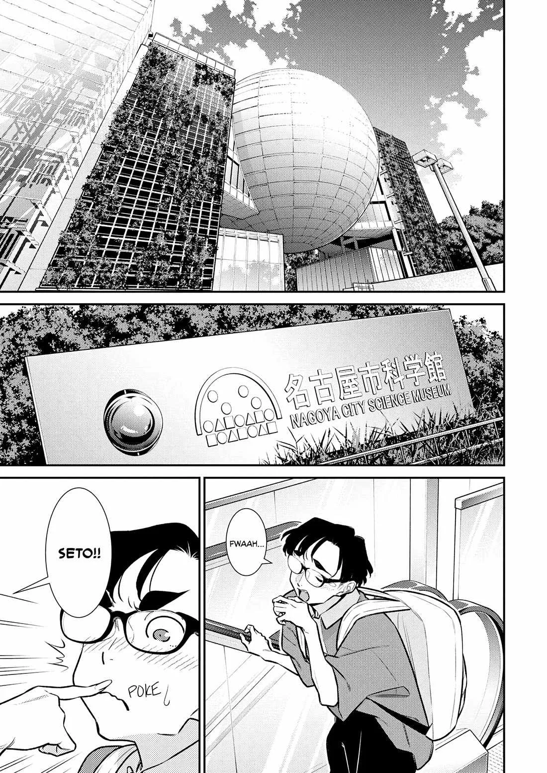 Yancha Gal No Anjou-San Chapter 200 page 3