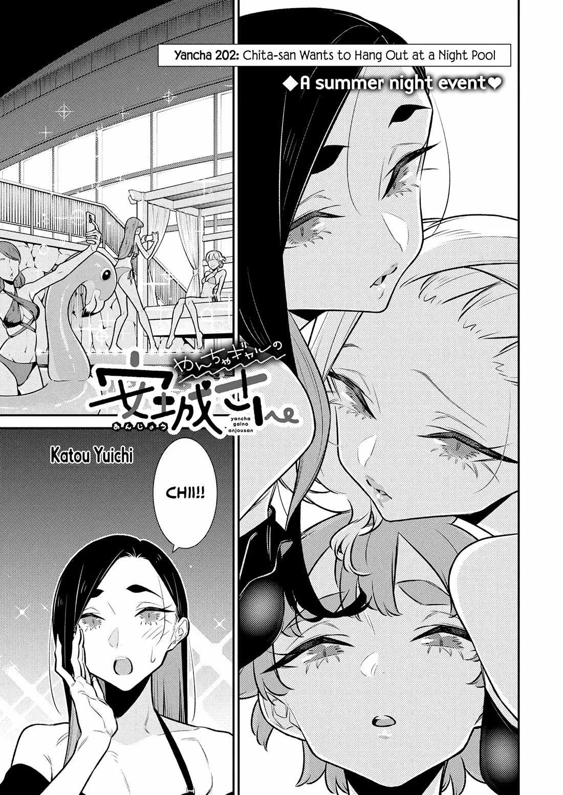 Yancha Gal No Anjou-San Chapter 202 page 3