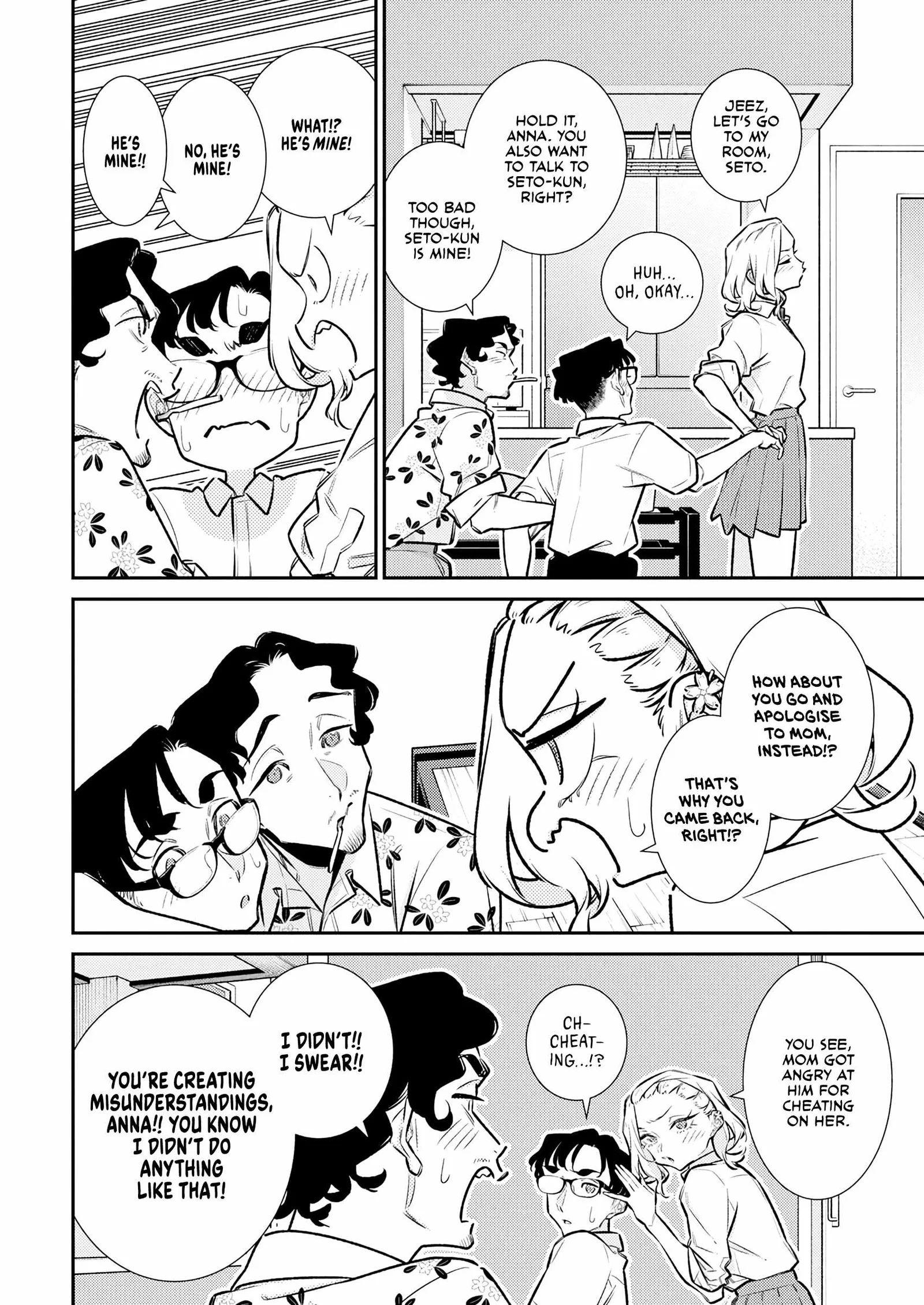 Yancha Gal No Anjou-San Chapter 206 page 4