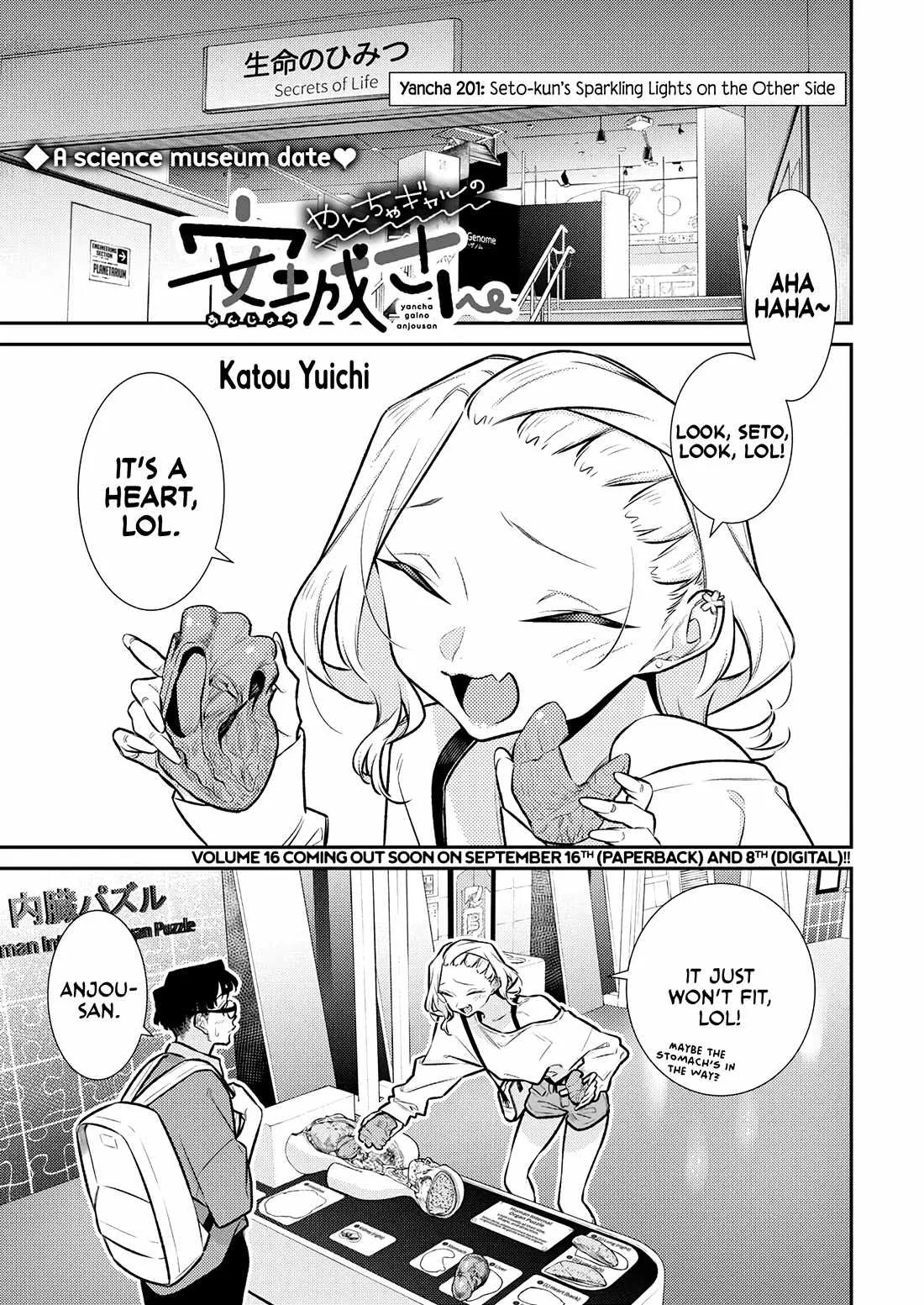 Yancha Gal No Anjou-San Chapter 201 page 1