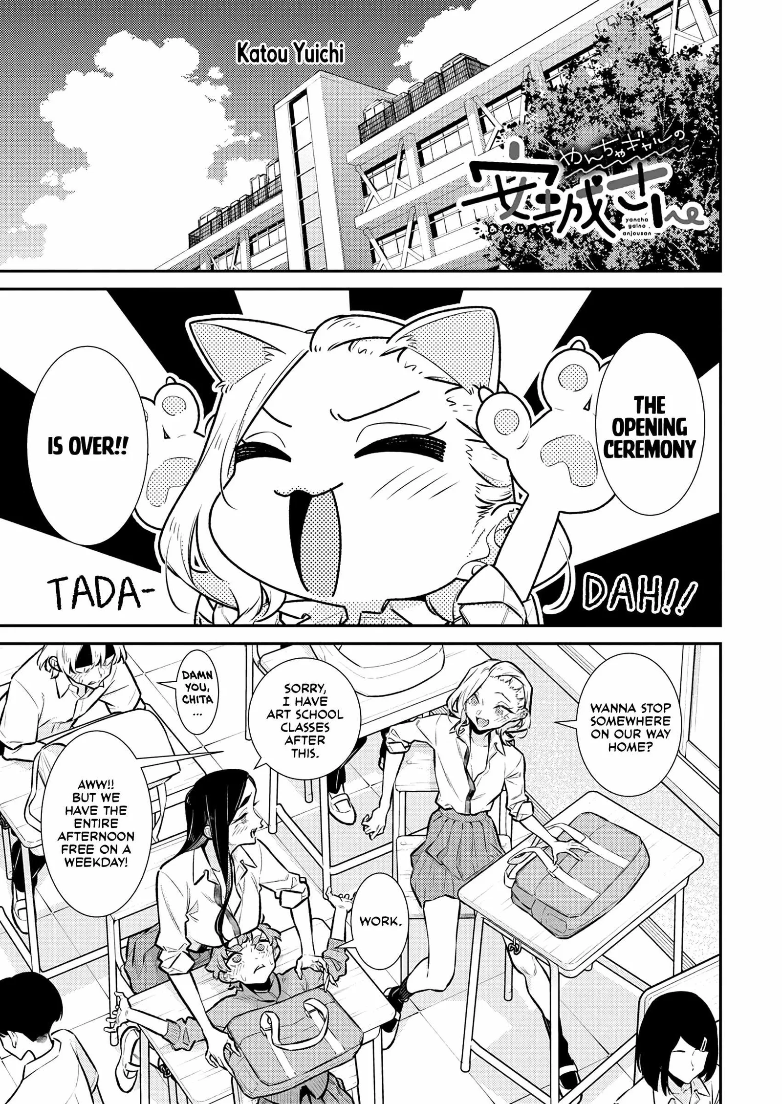 Yancha Gal No Anjou-San Chapter 203 page 2